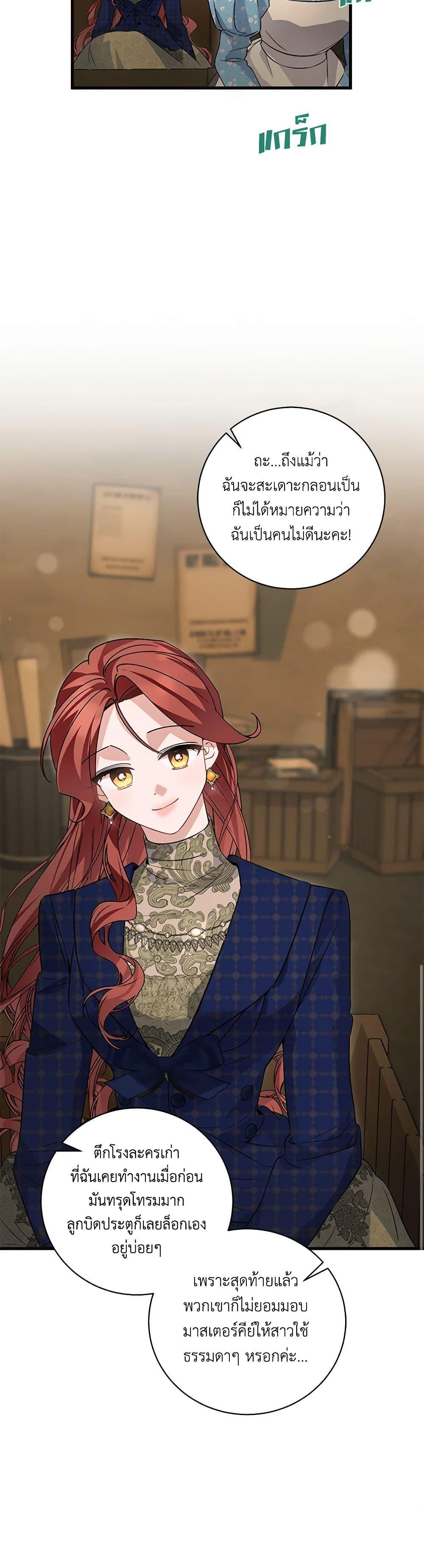 Manga-lc-com อ่านมังงะ อ่านการ์ตูน ออนไลน์ ฟรี I’m Sure It’s My Baby ตอนที่ 1 2 3 4 5 6 7 8 9 10 11 12 13 14 ฟรี ไม่มีโฆษณา Manga-lc - อ่าน มังงะ อ่าน การ์ตูน ออนไลน์ อ่านมังงะ ฟรี