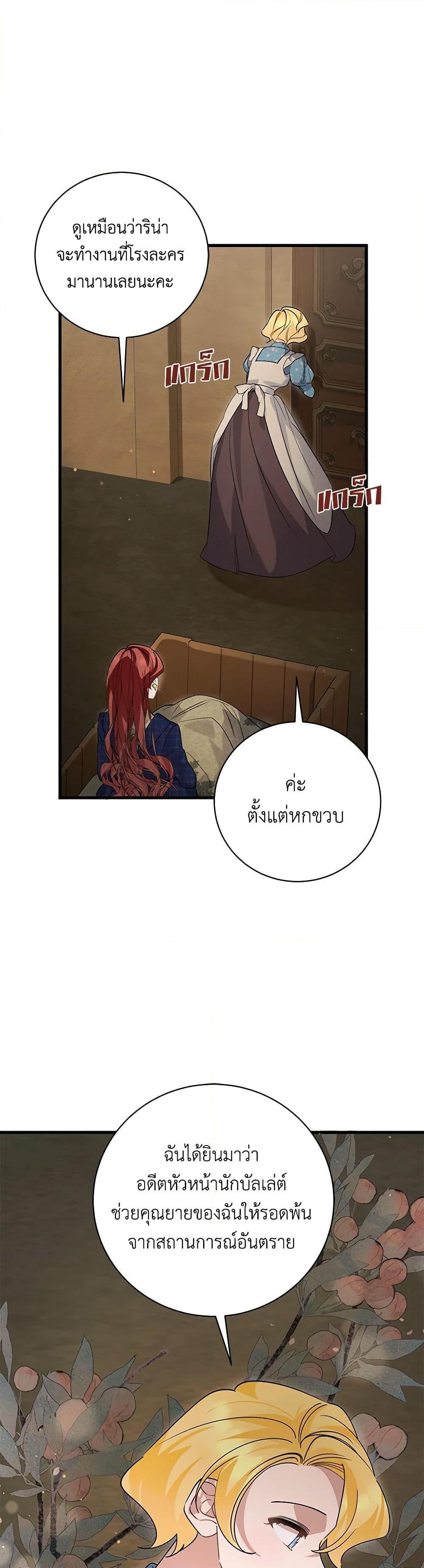 Manga-lc-com อ่านมังงะ อ่านการ์ตูน ออนไลน์ ฟรี I’m Sure It’s My Baby ตอนที่ 1 2 3 4 5 6 7 8 9 10 11 12 13 14 ฟรี ไม่มีโฆษณา Manga-lc - อ่าน มังงะ อ่าน การ์ตูน ออนไลน์ อ่านมังงะ ฟรี
