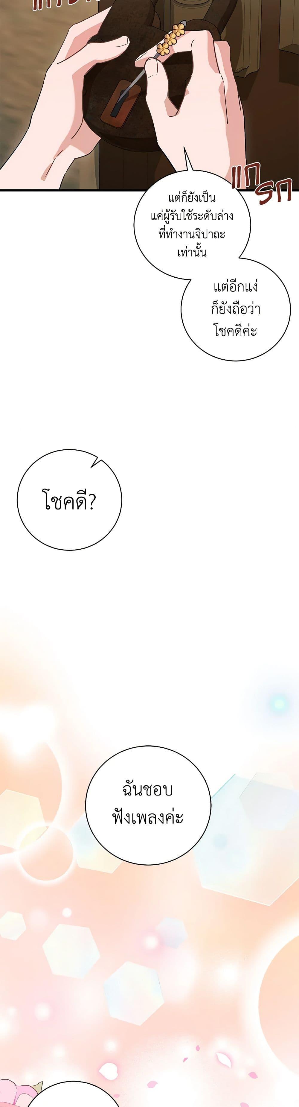 Manga-lc-com อ่านมังงะ อ่านการ์ตูน ออนไลน์ ฟรี I’m Sure It’s My Baby ตอนที่ 1 2 3 4 5 6 7 8 9 10 11 12 13 14 ฟรี ไม่มีโฆษณา Manga-lc - อ่าน มังงะ อ่าน การ์ตูน ออนไลน์ อ่านมังงะ ฟรี