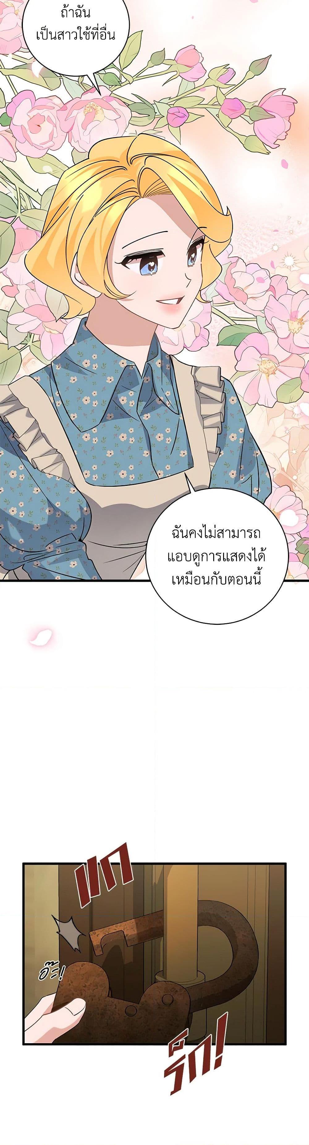 Manga-lc-com อ่านมังงะ อ่านการ์ตูน ออนไลน์ ฟรี I’m Sure It’s My Baby ตอนที่ 1 2 3 4 5 6 7 8 9 10 11 12 13 14 ฟรี ไม่มีโฆษณา Manga-lc - อ่าน มังงะ อ่าน การ์ตูน ออนไลน์ อ่านมังงะ ฟรี