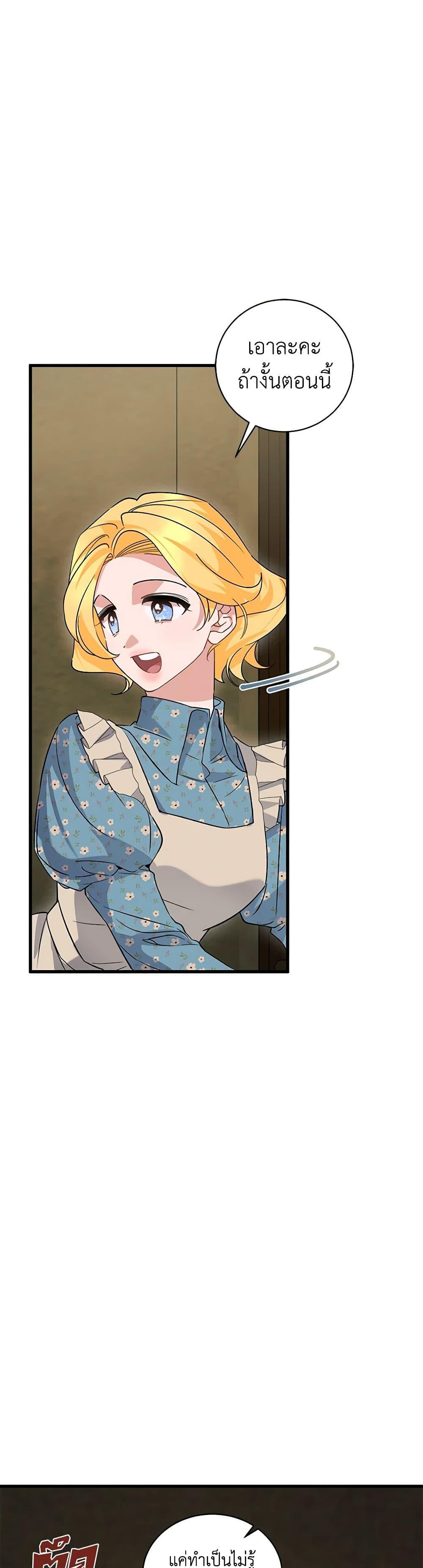 Manga-lc-com อ่านมังงะ อ่านการ์ตูน ออนไลน์ ฟรี I’m Sure It’s My Baby ตอนที่ 1 2 3 4 5 6 7 8 9 10 11 12 13 14 ฟรี ไม่มีโฆษณา Manga-lc - อ่าน มังงะ อ่าน การ์ตูน ออนไลน์ อ่านมังงะ ฟรี