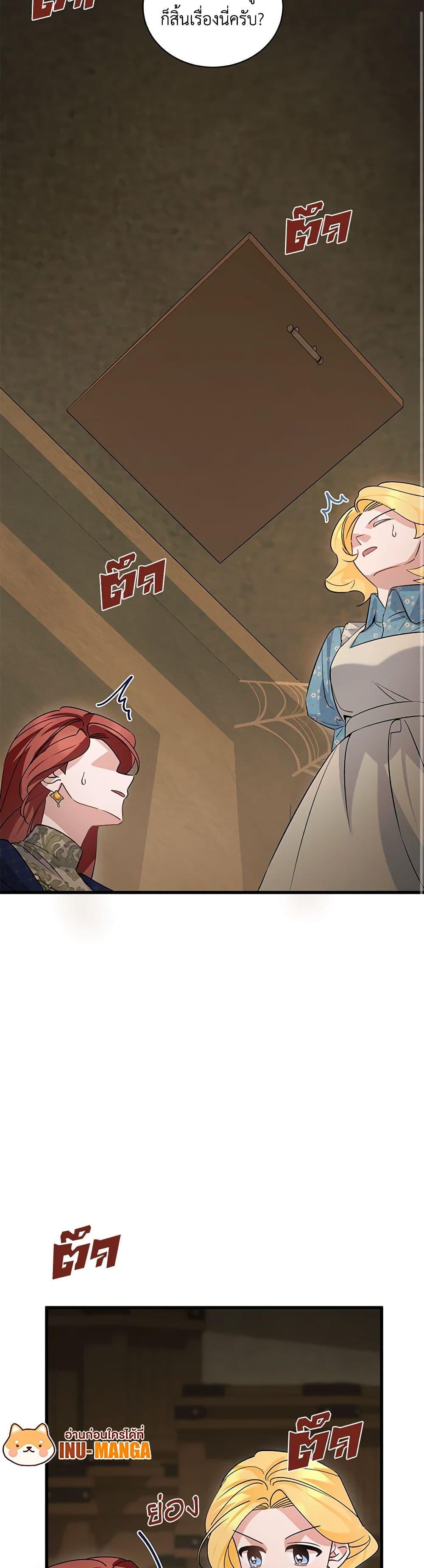 Manga-lc-com อ่านมังงะ อ่านการ์ตูน ออนไลน์ ฟรี I’m Sure It’s My Baby ตอนที่ 1 2 3 4 5 6 7 8 9 10 11 12 13 14 ฟรี ไม่มีโฆษณา Manga-lc - อ่าน มังงะ อ่าน การ์ตูน ออนไลน์ อ่านมังงะ ฟรี