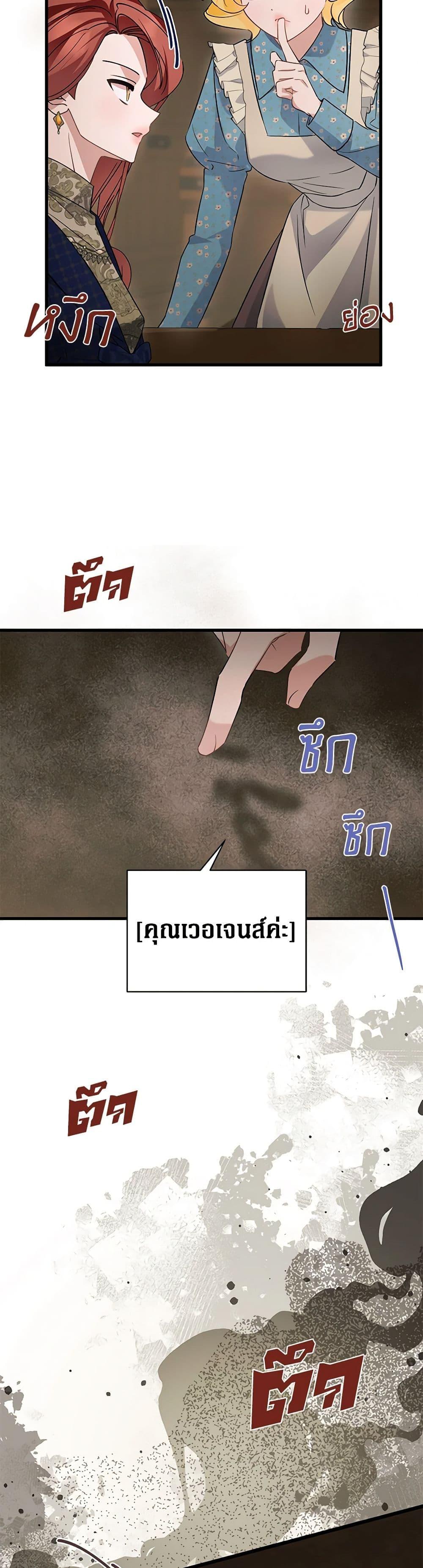 Manga-lc-com อ่านมังงะ อ่านการ์ตูน ออนไลน์ ฟรี I’m Sure It’s My Baby ตอนที่ 1 2 3 4 5 6 7 8 9 10 11 12 13 14 ฟรี ไม่มีโฆษณา Manga-lc - อ่าน มังงะ อ่าน การ์ตูน ออนไลน์ อ่านมังงะ ฟรี
