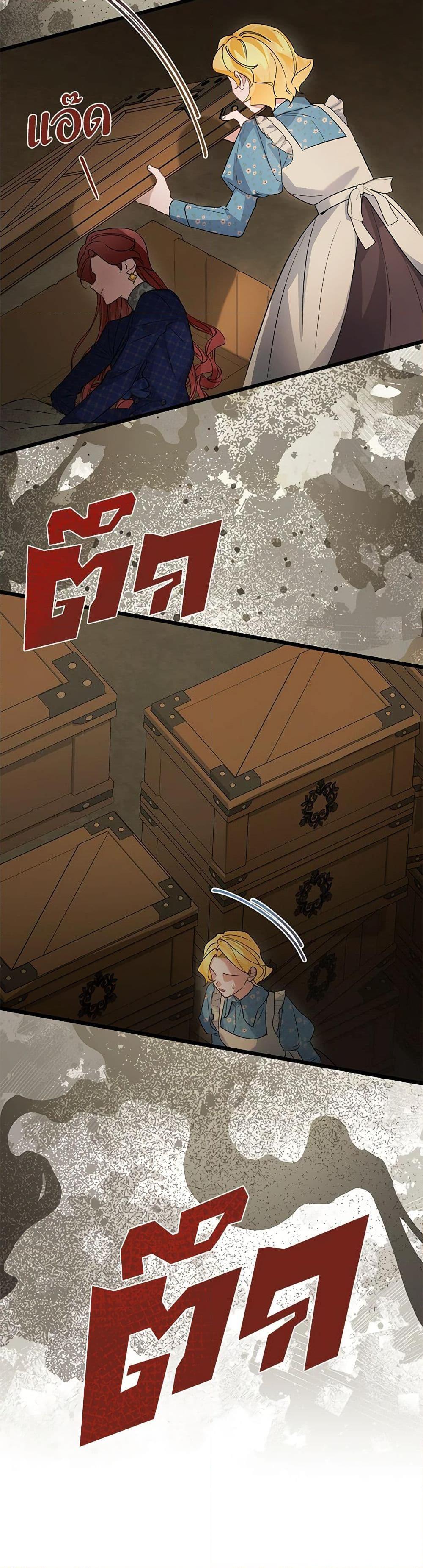 Manga-lc-com อ่านมังงะ อ่านการ์ตูน ออนไลน์ ฟรี I’m Sure It’s My Baby ตอนที่ 1 2 3 4 5 6 7 8 9 10 11 12 13 14 ฟรี ไม่มีโฆษณา Manga-lc - อ่าน มังงะ อ่าน การ์ตูน ออนไลน์ อ่านมังงะ ฟรี