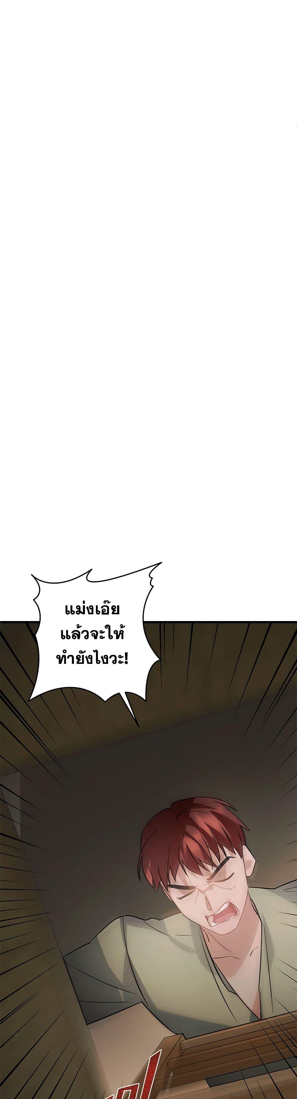 Manga-lc-com อ่านมังงะ อ่านการ์ตูน ออนไลน์ ฟรี I’m Sure It’s My Baby ตอนที่ 1 2 3 4 5 6 7 8 9 10 11 12 13 14 ฟรี ไม่มีโฆษณา Manga-lc - อ่าน มังงะ อ่าน การ์ตูน ออนไลน์ อ่านมังงะ ฟรี