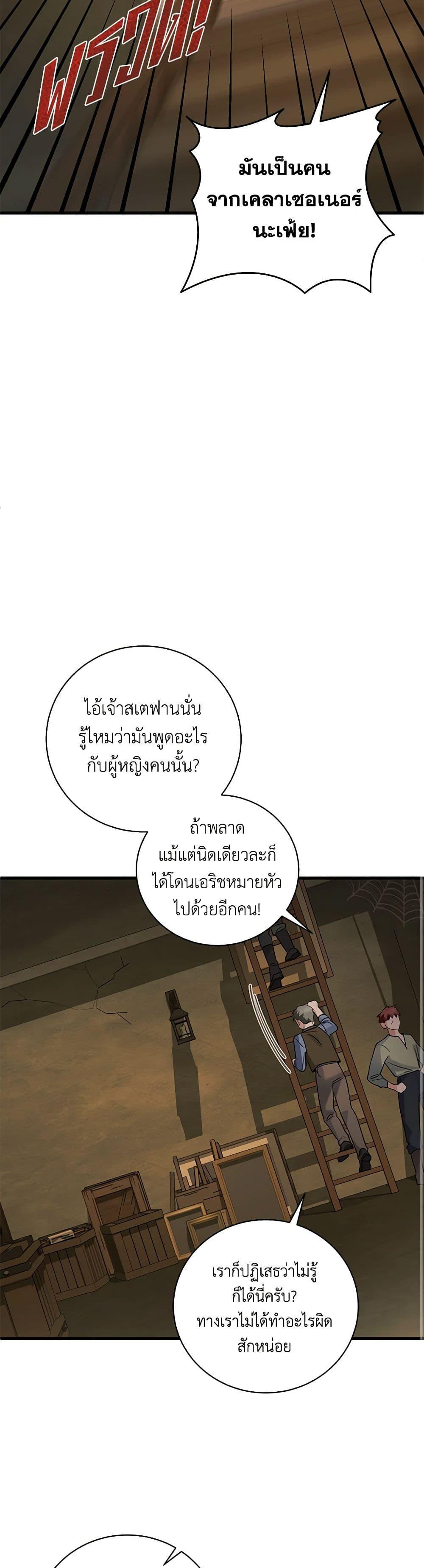 Manga-lc-com อ่านมังงะ อ่านการ์ตูน ออนไลน์ ฟรี I’m Sure It’s My Baby ตอนที่ 1 2 3 4 5 6 7 8 9 10 11 12 13 14 ฟรี ไม่มีโฆษณา Manga-lc - อ่าน มังงะ อ่าน การ์ตูน ออนไลน์ อ่านมังงะ ฟรี