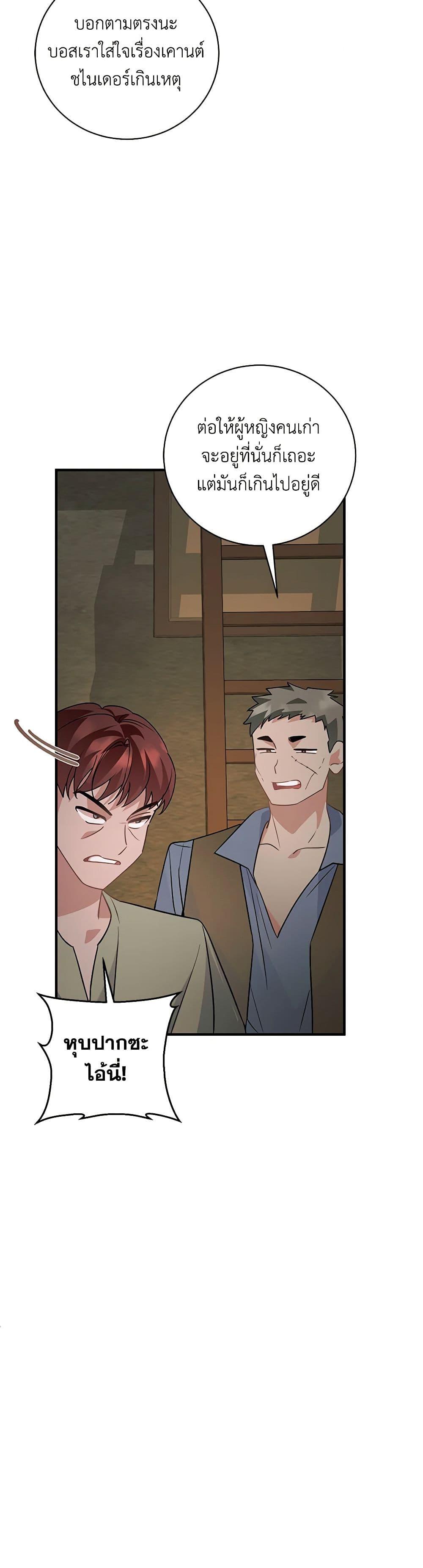 Manga-lc-com อ่านมังงะ อ่านการ์ตูน ออนไลน์ ฟรี I’m Sure It’s My Baby ตอนที่ 1 2 3 4 5 6 7 8 9 10 11 12 13 14 ฟรี ไม่มีโฆษณา Manga-lc - อ่าน มังงะ อ่าน การ์ตูน ออนไลน์ อ่านมังงะ ฟรี