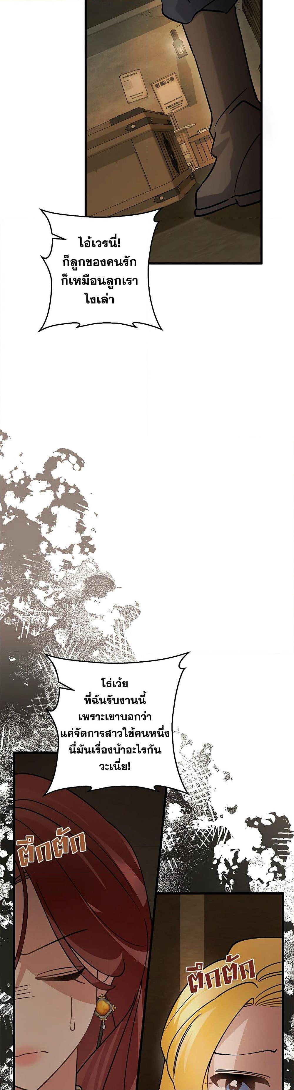 Manga-lc-com อ่านมังงะ อ่านการ์ตูน ออนไลน์ ฟรี I’m Sure It’s My Baby ตอนที่ 1 2 3 4 5 6 7 8 9 10 11 12 13 14 ฟรี ไม่มีโฆษณา Manga-lc - อ่าน มังงะ อ่าน การ์ตูน ออนไลน์ อ่านมังงะ ฟรี