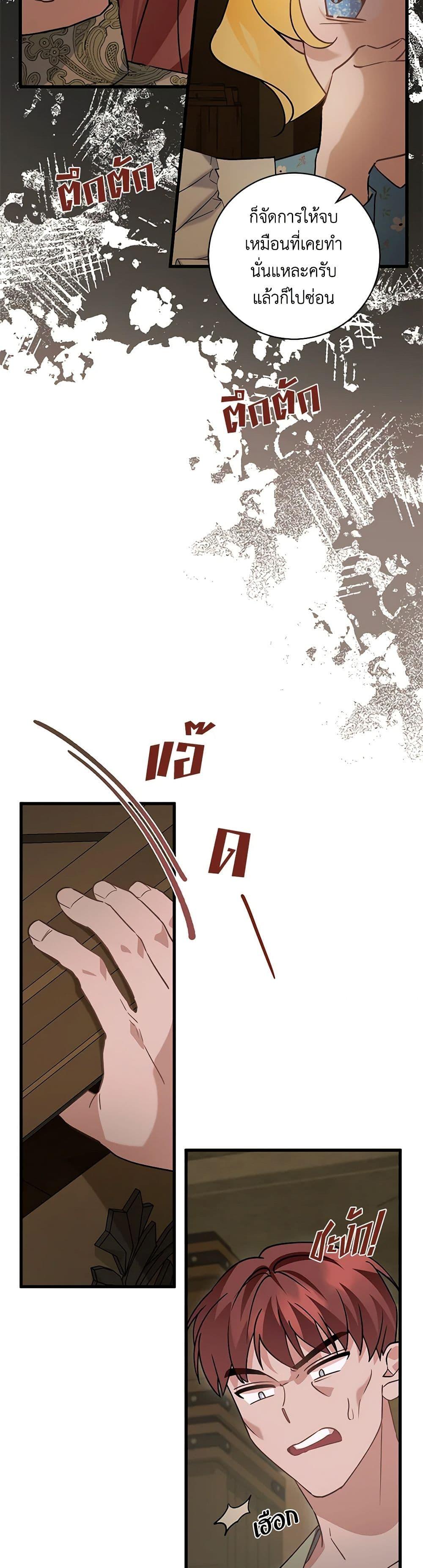 Manga-lc-com อ่านมังงะ อ่านการ์ตูน ออนไลน์ ฟรี I’m Sure It’s My Baby ตอนที่ 1 2 3 4 5 6 7 8 9 10 11 12 13 14 ฟรี ไม่มีโฆษณา Manga-lc - อ่าน มังงะ อ่าน การ์ตูน ออนไลน์ อ่านมังงะ ฟรี