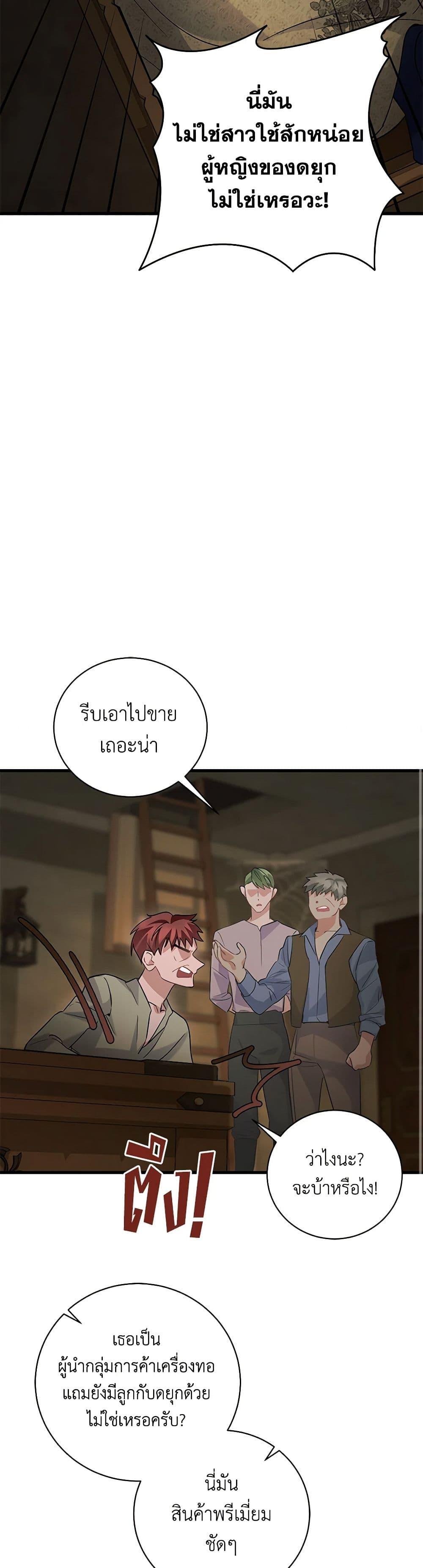 Manga-lc-com อ่านมังงะ อ่านการ์ตูน ออนไลน์ ฟรี I’m Sure It’s My Baby ตอนที่ 1 2 3 4 5 6 7 8 9 10 11 12 13 14 ฟรี ไม่มีโฆษณา Manga-lc - อ่าน มังงะ อ่าน การ์ตูน ออนไลน์ อ่านมังงะ ฟรี