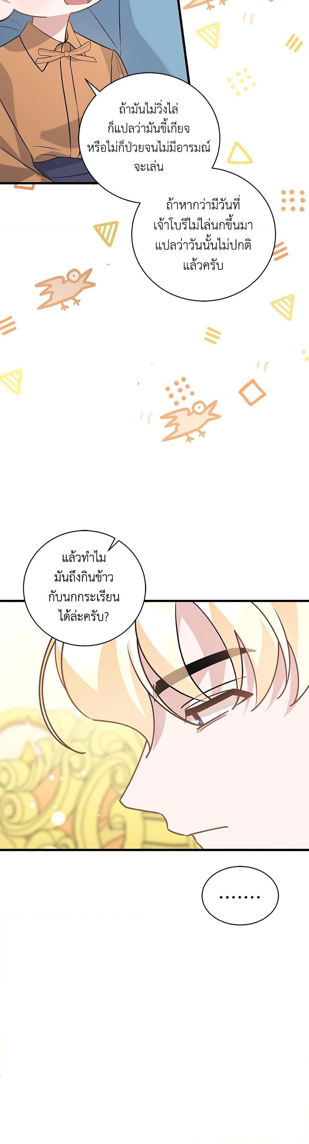 Manga-lc-com อ่านมังงะ อ่านการ์ตูน ออนไลน์ ฟรี I’m Sure It’s My Baby ตอนที่ 1 2 3 4 5 6 7 8 9 10 11 12 13 14 ฟรี ไม่มีโฆษณา Manga-lc - อ่าน มังงะ อ่าน การ์ตูน ออนไลน์ อ่านมังงะ ฟรี