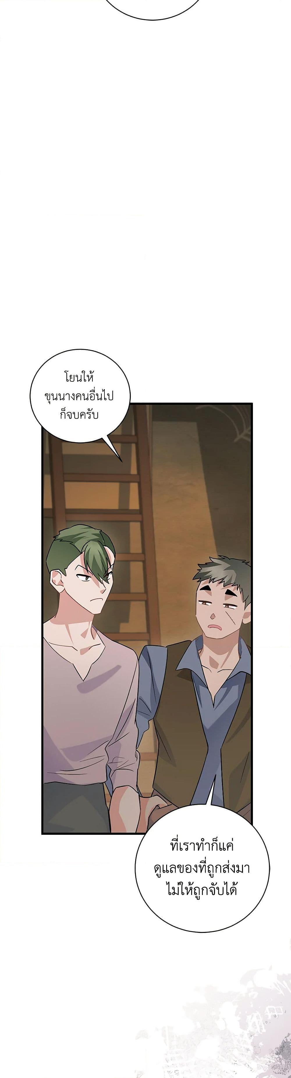 Manga-lc-com อ่านมังงะ อ่านการ์ตูน ออนไลน์ ฟรี I’m Sure It’s My Baby ตอนที่ 1 2 3 4 5 6 7 8 9 10 11 12 13 14 ฟรี ไม่มีโฆษณา Manga-lc - อ่าน มังงะ อ่าน การ์ตูน ออนไลน์ อ่านมังงะ ฟรี