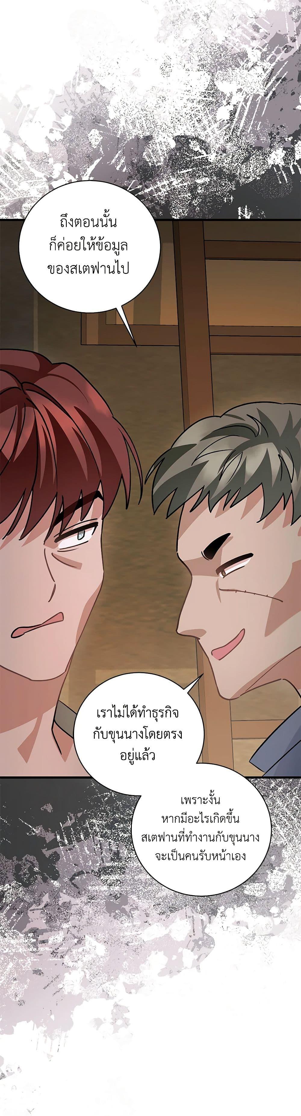 Manga-lc-com อ่านมังงะ อ่านการ์ตูน ออนไลน์ ฟรี I’m Sure It’s My Baby ตอนที่ 1 2 3 4 5 6 7 8 9 10 11 12 13 14 ฟรี ไม่มีโฆษณา Manga-lc - อ่าน มังงะ อ่าน การ์ตูน ออนไลน์ อ่านมังงะ ฟรี