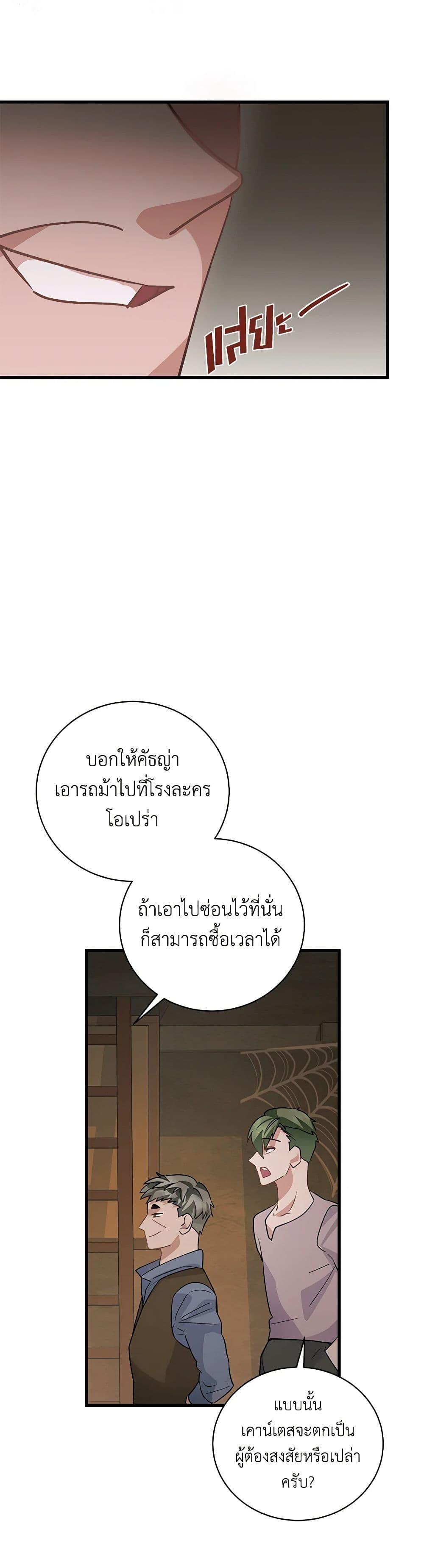 Manga-lc-com อ่านมังงะ อ่านการ์ตูน ออนไลน์ ฟรี I’m Sure It’s My Baby ตอนที่ 1 2 3 4 5 6 7 8 9 10 11 12 13 14 ฟรี ไม่มีโฆษณา Manga-lc - อ่าน มังงะ อ่าน การ์ตูน ออนไลน์ อ่านมังงะ ฟรี