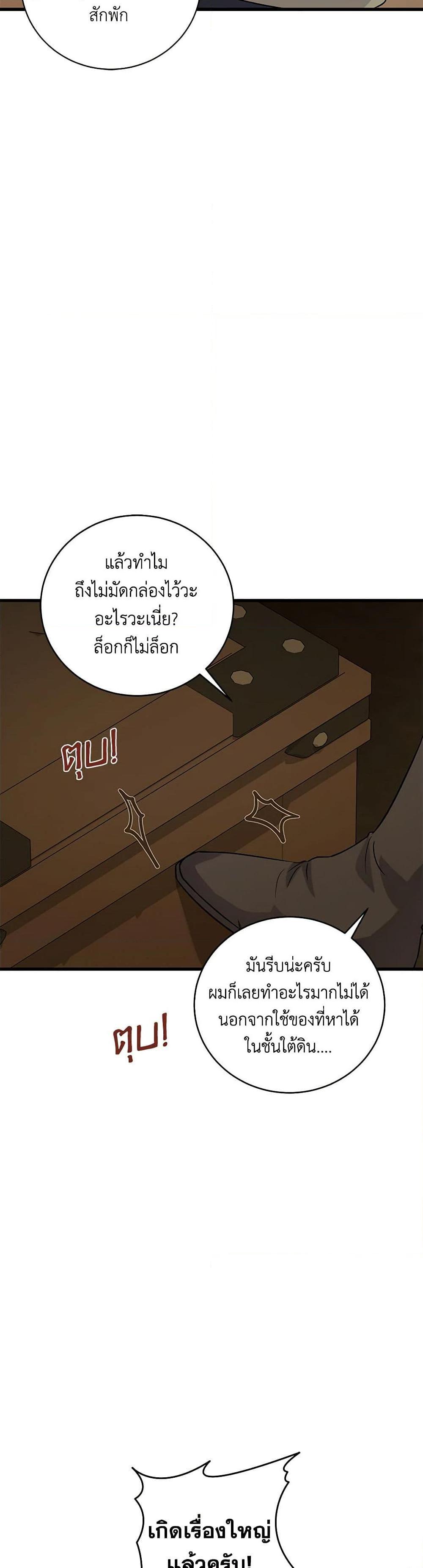 Manga-lc-com อ่านมังงะ อ่านการ์ตูน ออนไลน์ ฟรี I’m Sure It’s My Baby ตอนที่ 1 2 3 4 5 6 7 8 9 10 11 12 13 14 ฟรี ไม่มีโฆษณา Manga-lc - อ่าน มังงะ อ่าน การ์ตูน ออนไลน์ อ่านมังงะ ฟรี