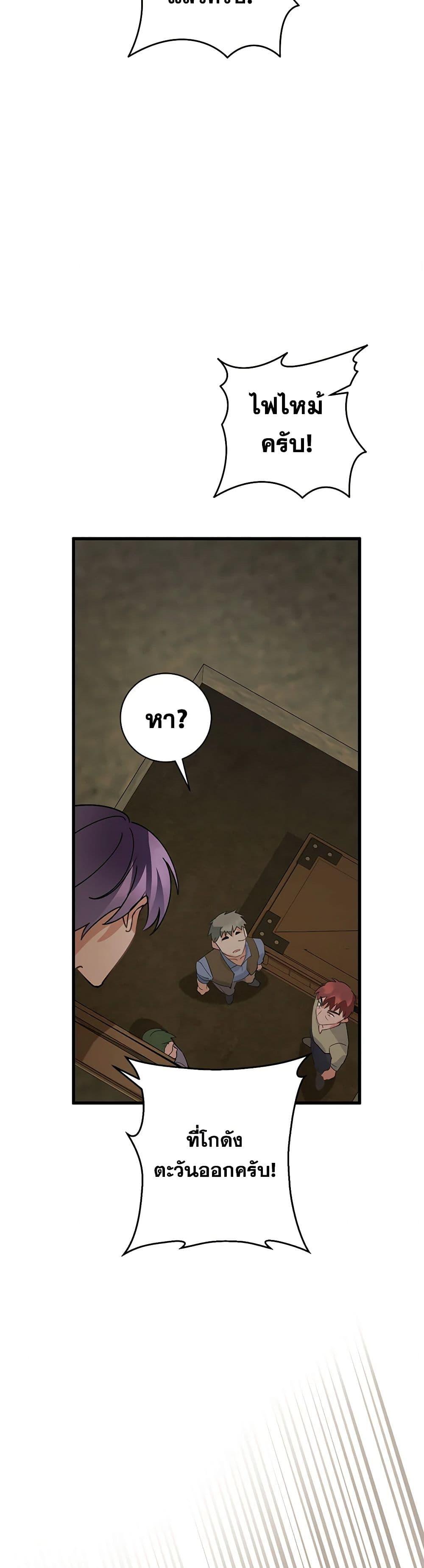 Manga-lc-com อ่านมังงะ อ่านการ์ตูน ออนไลน์ ฟรี I’m Sure It’s My Baby ตอนที่ 1 2 3 4 5 6 7 8 9 10 11 12 13 14 ฟรี ไม่มีโฆษณา Manga-lc - อ่าน มังงะ อ่าน การ์ตูน ออนไลน์ อ่านมังงะ ฟรี