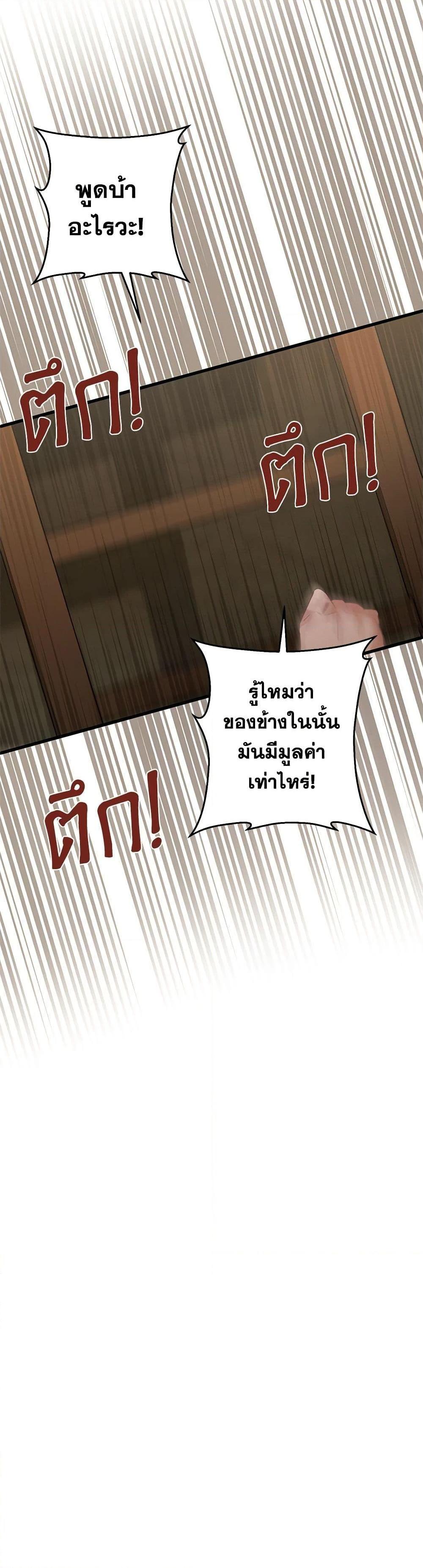Manga-lc-com อ่านมังงะ อ่านการ์ตูน ออนไลน์ ฟรี I’m Sure It’s My Baby ตอนที่ 1 2 3 4 5 6 7 8 9 10 11 12 13 14 ฟรี ไม่มีโฆษณา Manga-lc - อ่าน มังงะ อ่าน การ์ตูน ออนไลน์ อ่านมังงะ ฟรี