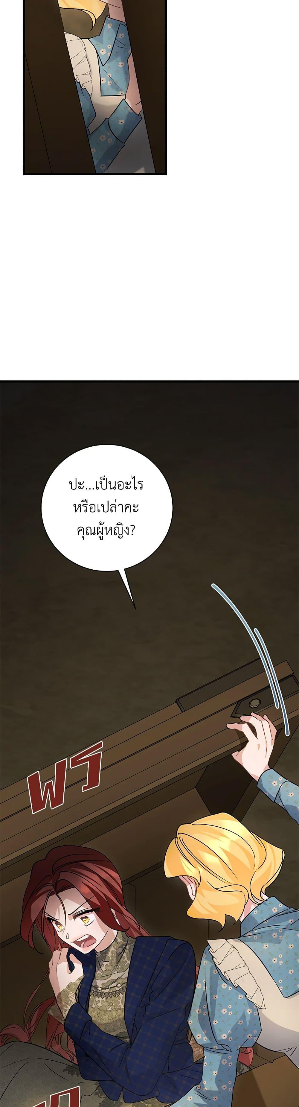 Manga-lc-com อ่านมังงะ อ่านการ์ตูน ออนไลน์ ฟรี I’m Sure It’s My Baby ตอนที่ 1 2 3 4 5 6 7 8 9 10 11 12 13 14 ฟรี ไม่มีโฆษณา Manga-lc - อ่าน มังงะ อ่าน การ์ตูน ออนไลน์ อ่านมังงะ ฟรี