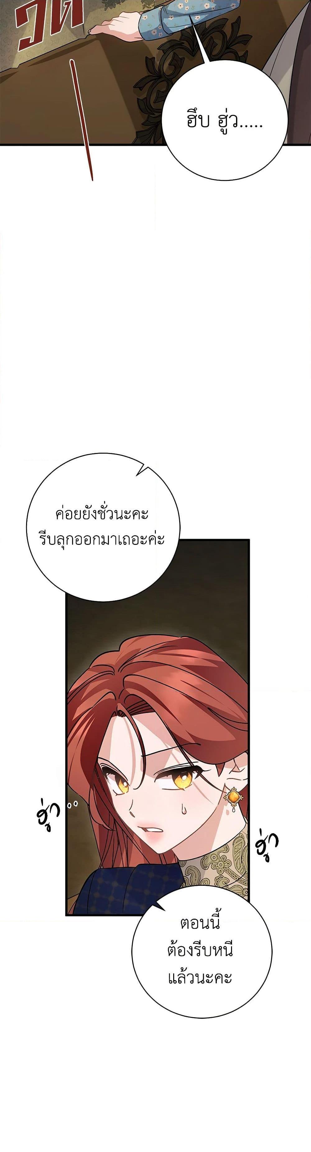 Manga-lc-com อ่านมังงะ อ่านการ์ตูน ออนไลน์ ฟรี I’m Sure It’s My Baby ตอนที่ 1 2 3 4 5 6 7 8 9 10 11 12 13 14 ฟรี ไม่มีโฆษณา Manga-lc - อ่าน มังงะ อ่าน การ์ตูน ออนไลน์ อ่านมังงะ ฟรี