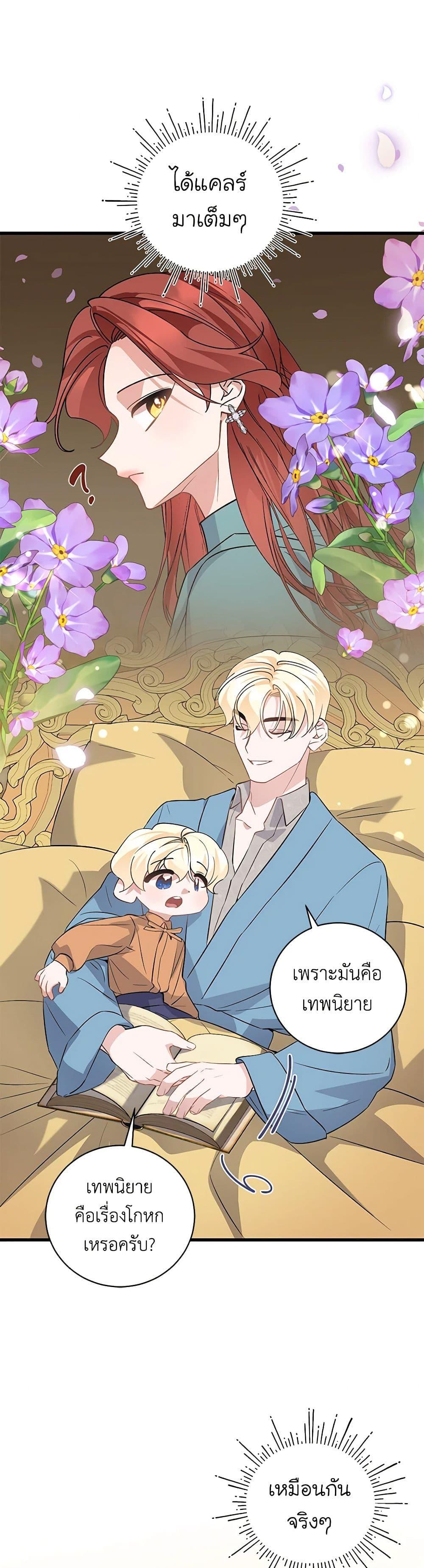 Manga-lc-com อ่านมังงะ อ่านการ์ตูน ออนไลน์ ฟรี I’m Sure It’s My Baby ตอนที่ 1 2 3 4 5 6 7 8 9 10 11 12 13 14 ฟรี ไม่มีโฆษณา Manga-lc - อ่าน มังงะ อ่าน การ์ตูน ออนไลน์ อ่านมังงะ ฟรี