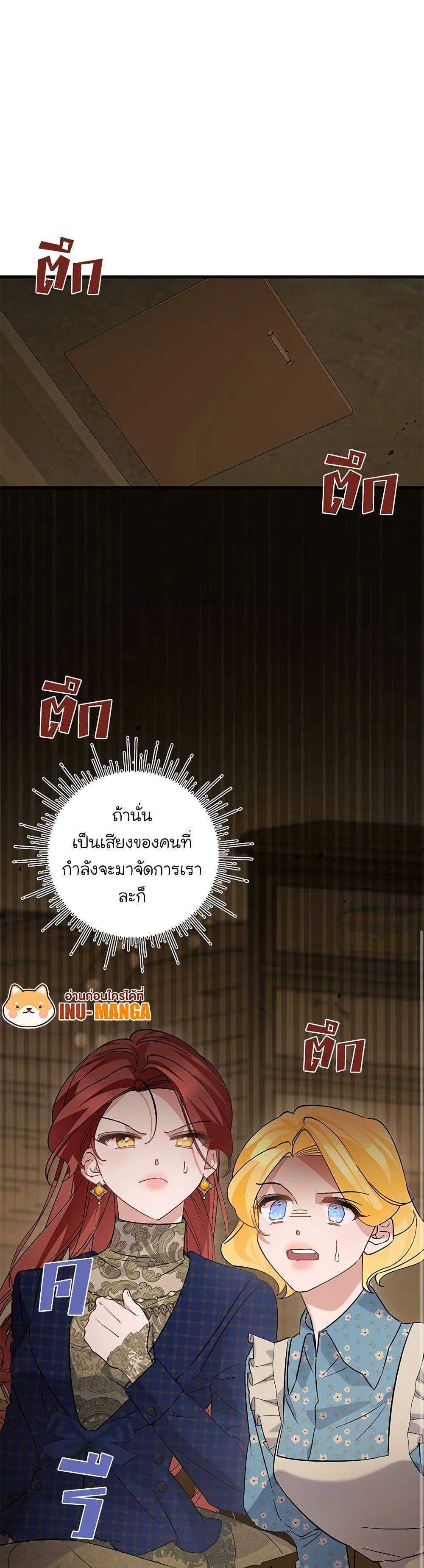 Manga-lc-com อ่านมังงะ อ่านการ์ตูน ออนไลน์ ฟรี I’m Sure It’s My Baby ตอนที่ 1 2 3 4 5 6 7 8 9 10 11 12 13 14 ฟรี ไม่มีโฆษณา Manga-lc - อ่าน มังงะ อ่าน การ์ตูน ออนไลน์ อ่านมังงะ ฟรี
