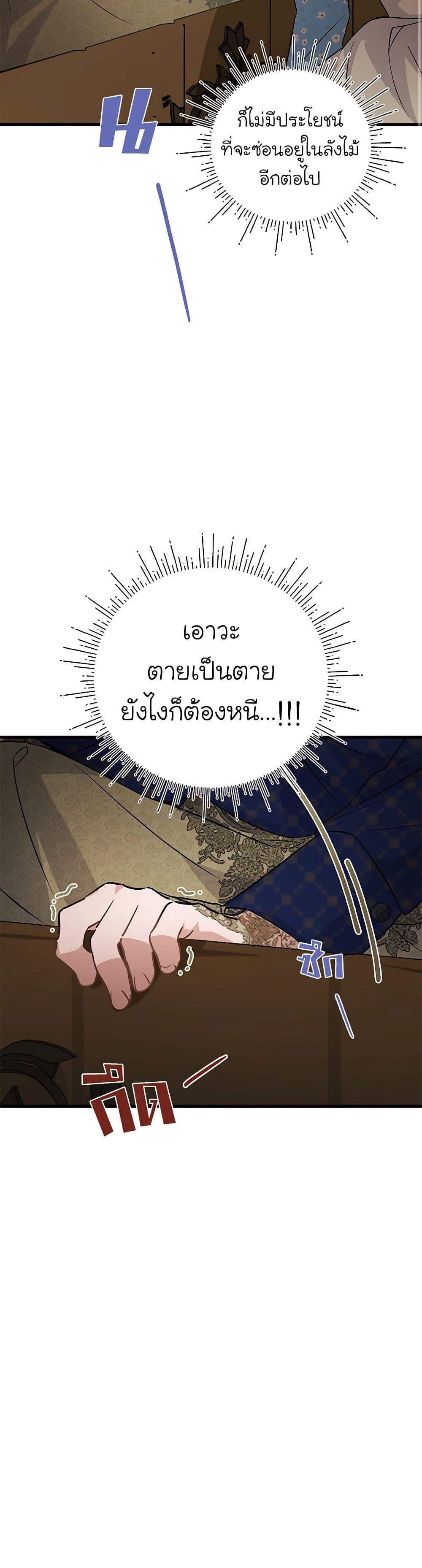Manga-lc-com อ่านมังงะ อ่านการ์ตูน ออนไลน์ ฟรี I’m Sure It’s My Baby ตอนที่ 1 2 3 4 5 6 7 8 9 10 11 12 13 14 ฟรี ไม่มีโฆษณา Manga-lc - อ่าน มังงะ อ่าน การ์ตูน ออนไลน์ อ่านมังงะ ฟรี