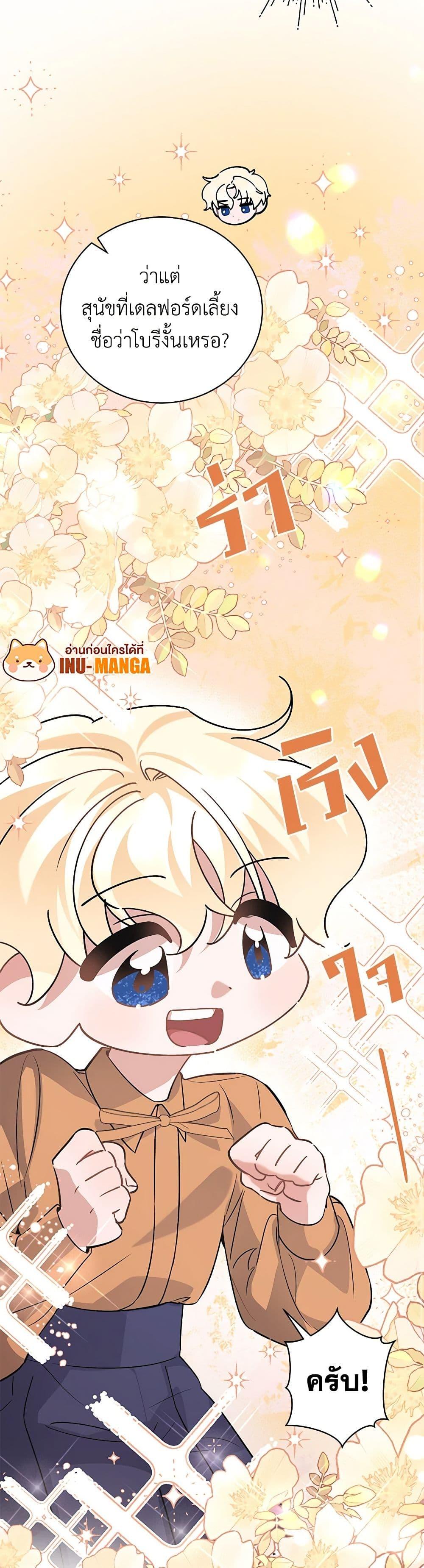 Manga-lc-com อ่านมังงะ อ่านการ์ตูน ออนไลน์ ฟรี I’m Sure It’s My Baby ตอนที่ 1 2 3 4 5 6 7 8 9 10 11 12 13 14 ฟรี ไม่มีโฆษณา Manga-lc - อ่าน มังงะ อ่าน การ์ตูน ออนไลน์ อ่านมังงะ ฟรี