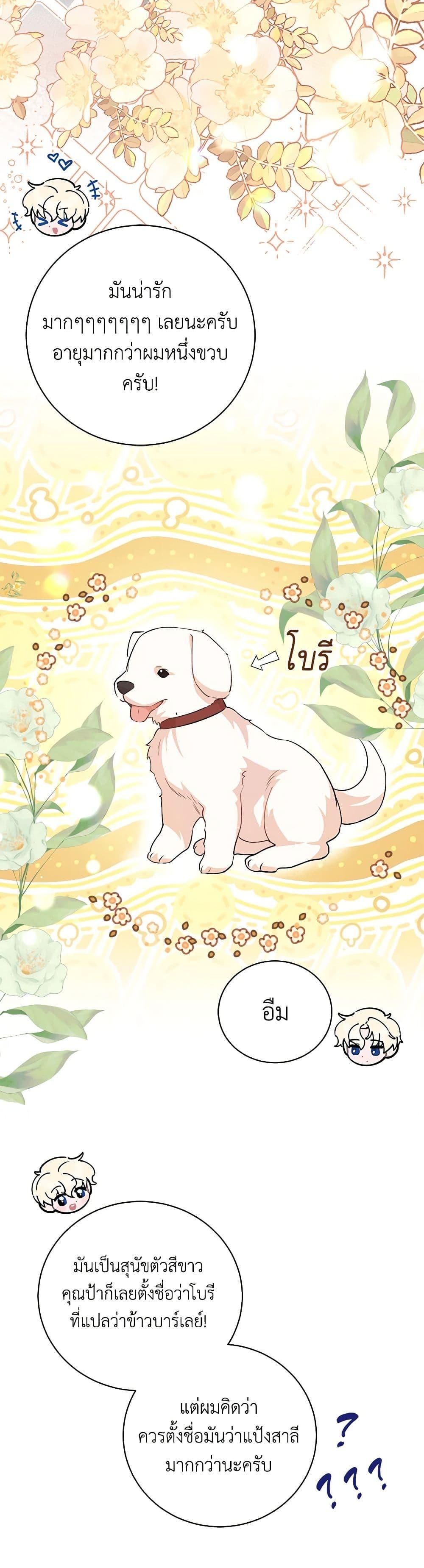 Manga-lc-com อ่านมังงะ อ่านการ์ตูน ออนไลน์ ฟรี I’m Sure It’s My Baby ตอนที่ 1 2 3 4 5 6 7 8 9 10 11 12 13 14 ฟรี ไม่มีโฆษณา Manga-lc - อ่าน มังงะ อ่าน การ์ตูน ออนไลน์ อ่านมังงะ ฟรี