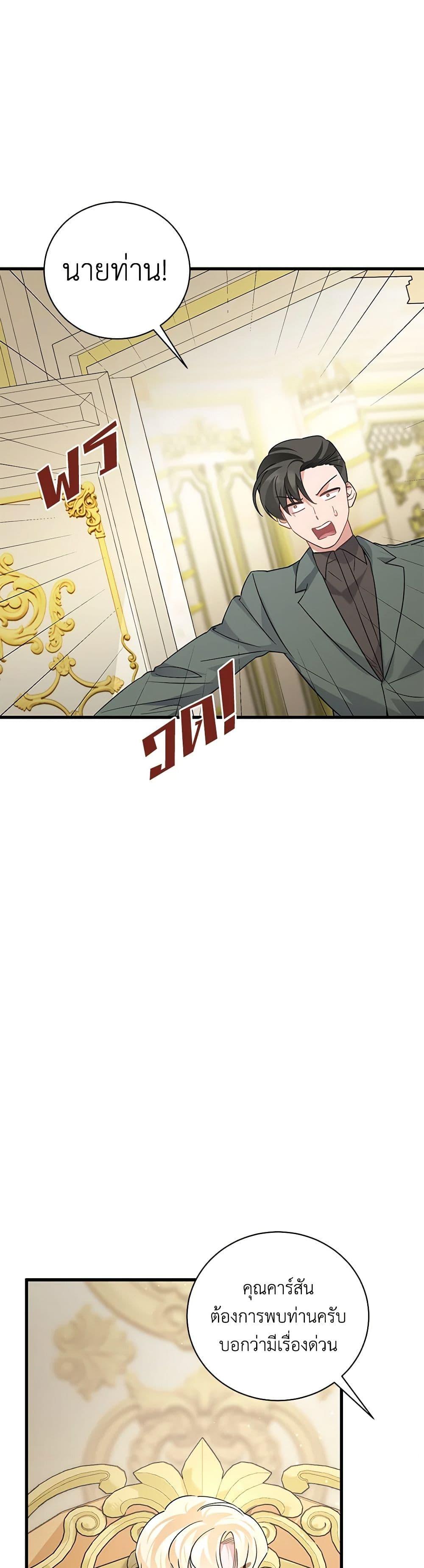 Manga-lc-com อ่านมังงะ อ่านการ์ตูน ออนไลน์ ฟรี I’m Sure It’s My Baby ตอนที่ 1 2 3 4 5 6 7 8 9 10 11 12 13 14 ฟรี ไม่มีโฆษณา Manga-lc - อ่าน มังงะ อ่าน การ์ตูน ออนไลน์ อ่านมังงะ ฟรี