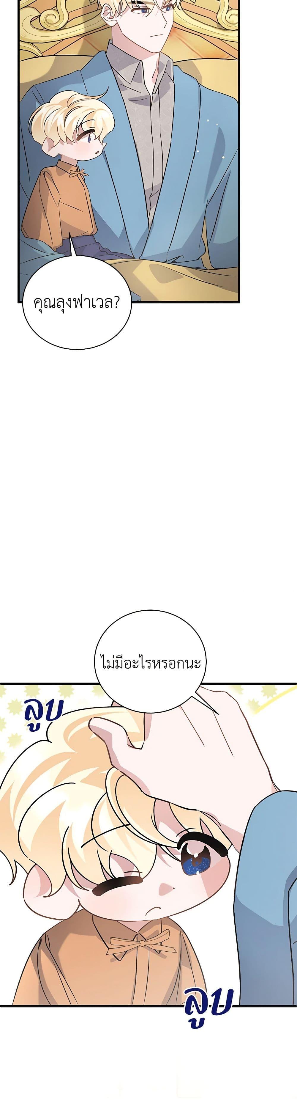 Manga-lc-com อ่านมังงะ อ่านการ์ตูน ออนไลน์ ฟรี I’m Sure It’s My Baby ตอนที่ 1 2 3 4 5 6 7 8 9 10 11 12 13 14 ฟรี ไม่มีโฆษณา Manga-lc - อ่าน มังงะ อ่าน การ์ตูน ออนไลน์ อ่านมังงะ ฟรี