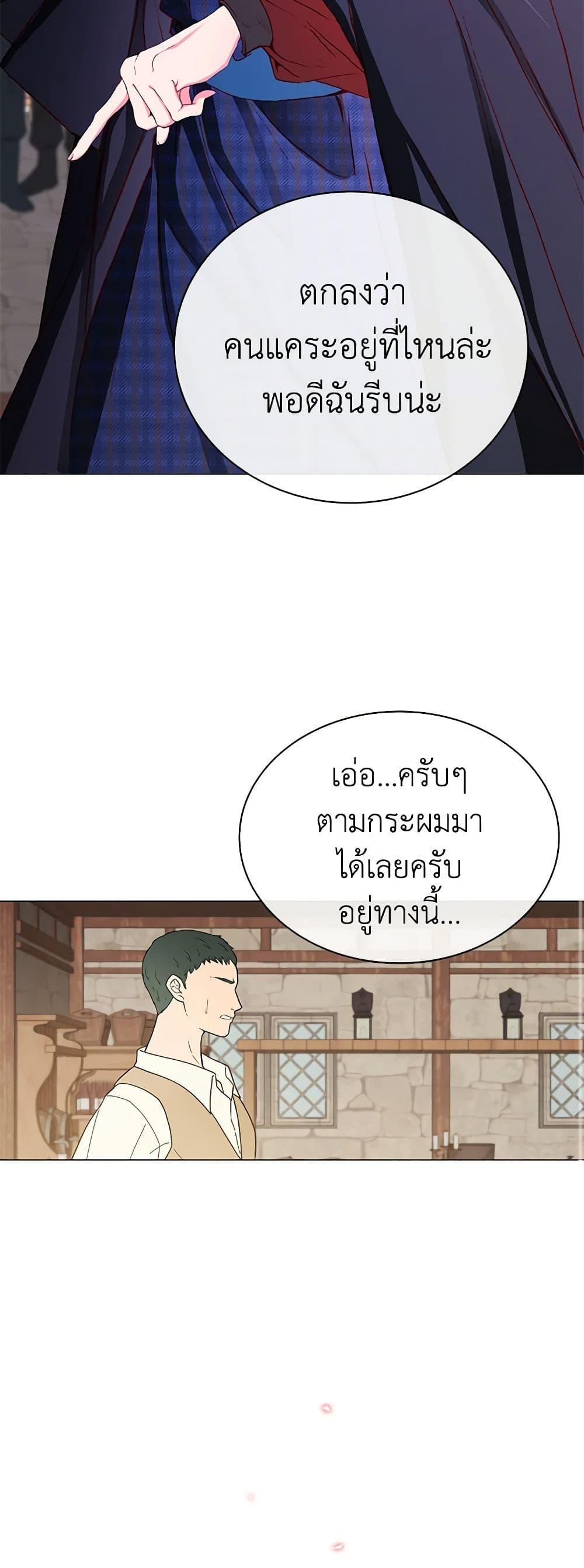 Manga-lc-com อ่านมังงะ อ่านการ์ตูน ออนไลน์ ฟรี I Became the Ugly Lady ตอนที่ 1 2 3 4 5 6 7 8 9 10 11 12 13 14 ฟรี ไม่มีโฆษณา Manga-lc - อ่าน มังงะ อ่าน การ์ตูน ออนไลน์ อ่านมังงะ ฟรี