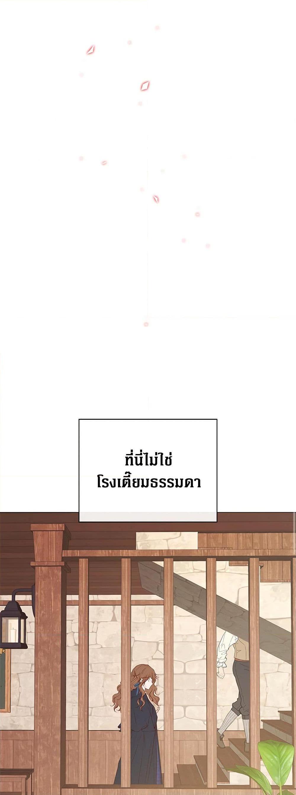 Manga-lc-com อ่านมังงะ อ่านการ์ตูน ออนไลน์ ฟรี I Became the Ugly Lady ตอนที่ 1 2 3 4 5 6 7 8 9 10 11 12 13 14 ฟรี ไม่มีโฆษณา Manga-lc - อ่าน มังงะ อ่าน การ์ตูน ออนไลน์ อ่านมังงะ ฟรี