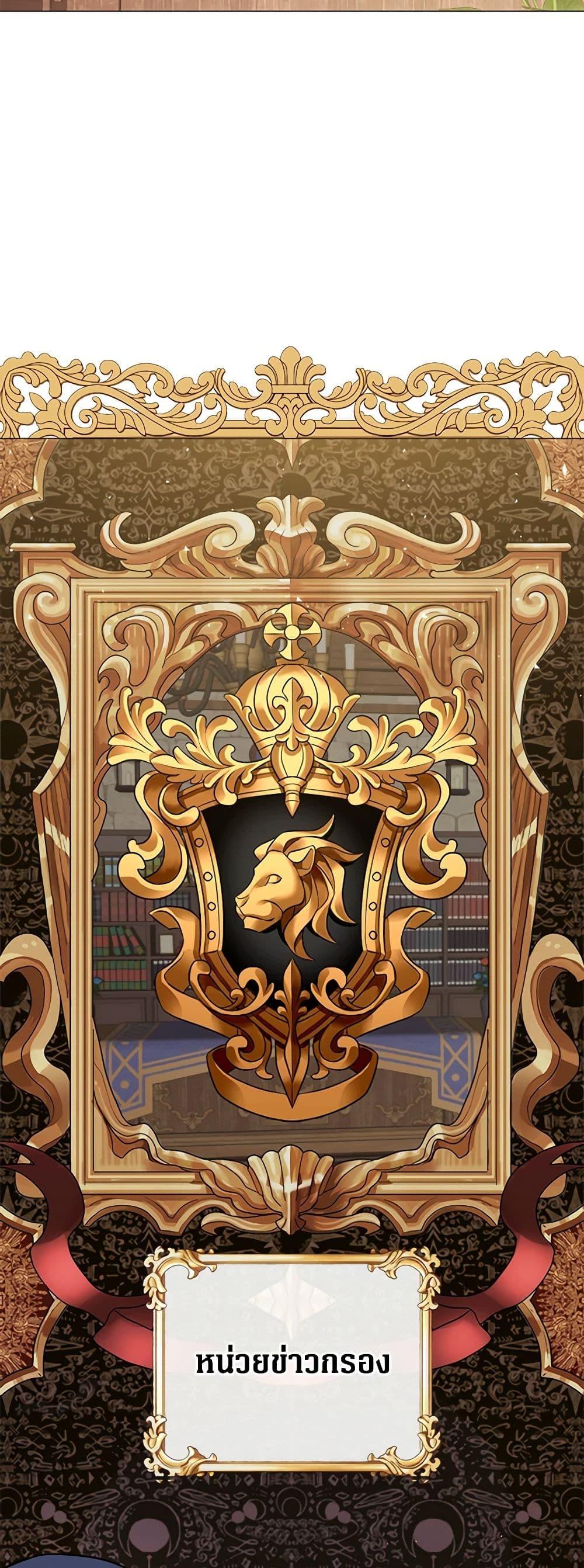 Manga-lc-com อ่านมังงะ อ่านการ์ตูน ออนไลน์ ฟรี I Became the Ugly Lady ตอนที่ 1 2 3 4 5 6 7 8 9 10 11 12 13 14 ฟรี ไม่มีโฆษณา Manga-lc - อ่าน มังงะ อ่าน การ์ตูน ออนไลน์ อ่านมังงะ ฟรี