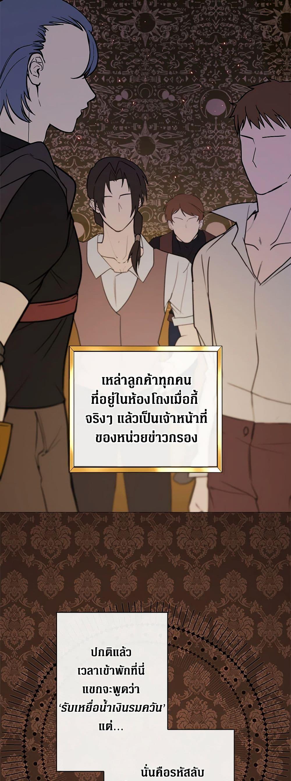 Manga-lc-com อ่านมังงะ อ่านการ์ตูน ออนไลน์ ฟรี I Became the Ugly Lady ตอนที่ 1 2 3 4 5 6 7 8 9 10 11 12 13 14 ฟรี ไม่มีโฆษณา Manga-lc - อ่าน มังงะ อ่าน การ์ตูน ออนไลน์ อ่านมังงะ ฟรี