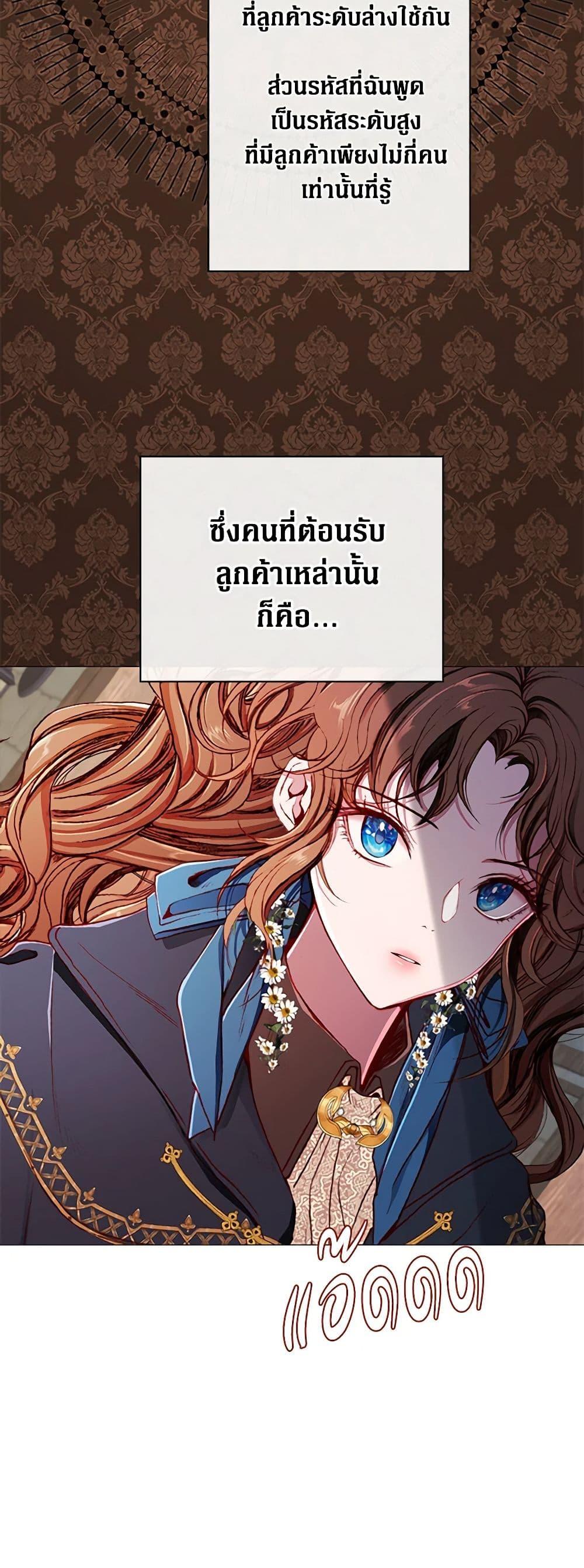 Manga-lc-com อ่านมังงะ อ่านการ์ตูน ออนไลน์ ฟรี I Became the Ugly Lady ตอนที่ 1 2 3 4 5 6 7 8 9 10 11 12 13 14 ฟรี ไม่มีโฆษณา Manga-lc - อ่าน มังงะ อ่าน การ์ตูน ออนไลน์ อ่านมังงะ ฟรี