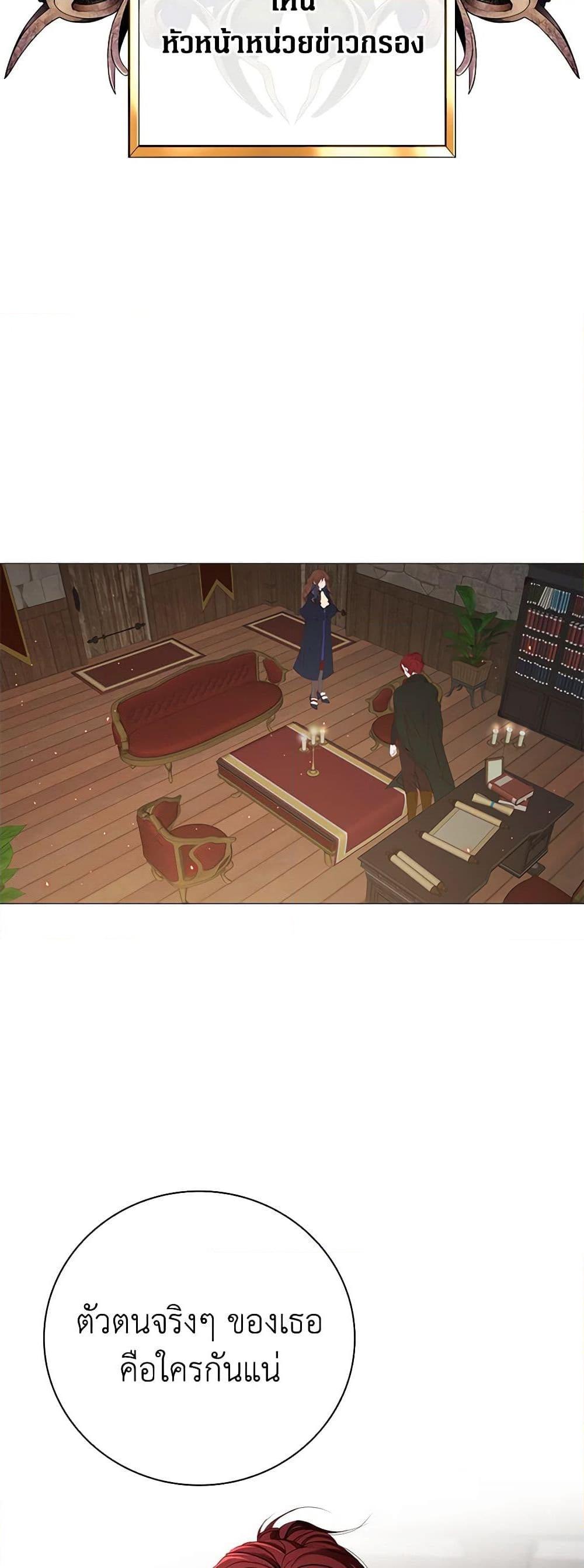 Manga-lc-com อ่านมังงะ อ่านการ์ตูน ออนไลน์ ฟรี I Became the Ugly Lady ตอนที่ 1 2 3 4 5 6 7 8 9 10 11 12 13 14 ฟรี ไม่มีโฆษณา Manga-lc - อ่าน มังงะ อ่าน การ์ตูน ออนไลน์ อ่านมังงะ ฟรี