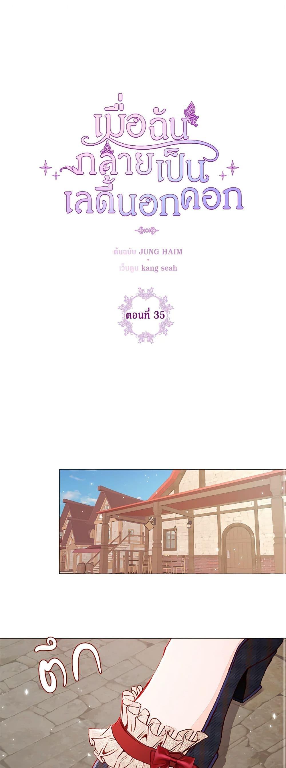 Manga-lc-com อ่านมังงะ อ่านการ์ตูน ออนไลน์ ฟรี I Became the Ugly Lady ตอนที่ 1 2 3 4 5 6 7 8 9 10 11 12 13 14 ฟรี ไม่มีโฆษณา Manga-lc - อ่าน มังงะ อ่าน การ์ตูน ออนไลน์ อ่านมังงะ ฟรี