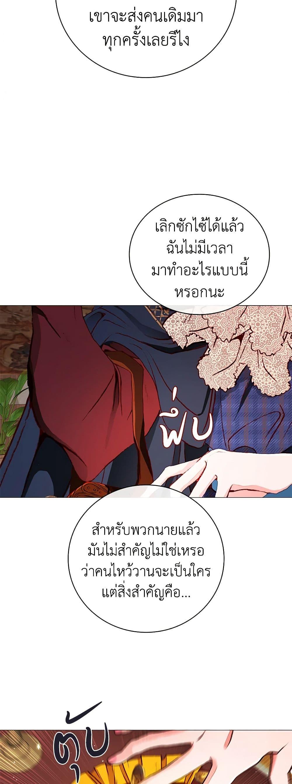 Manga-lc-com อ่านมังงะ อ่านการ์ตูน ออนไลน์ ฟรี I Became the Ugly Lady ตอนที่ 1 2 3 4 5 6 7 8 9 10 11 12 13 14 ฟรี ไม่มีโฆษณา Manga-lc - อ่าน มังงะ อ่าน การ์ตูน ออนไลน์ อ่านมังงะ ฟรี