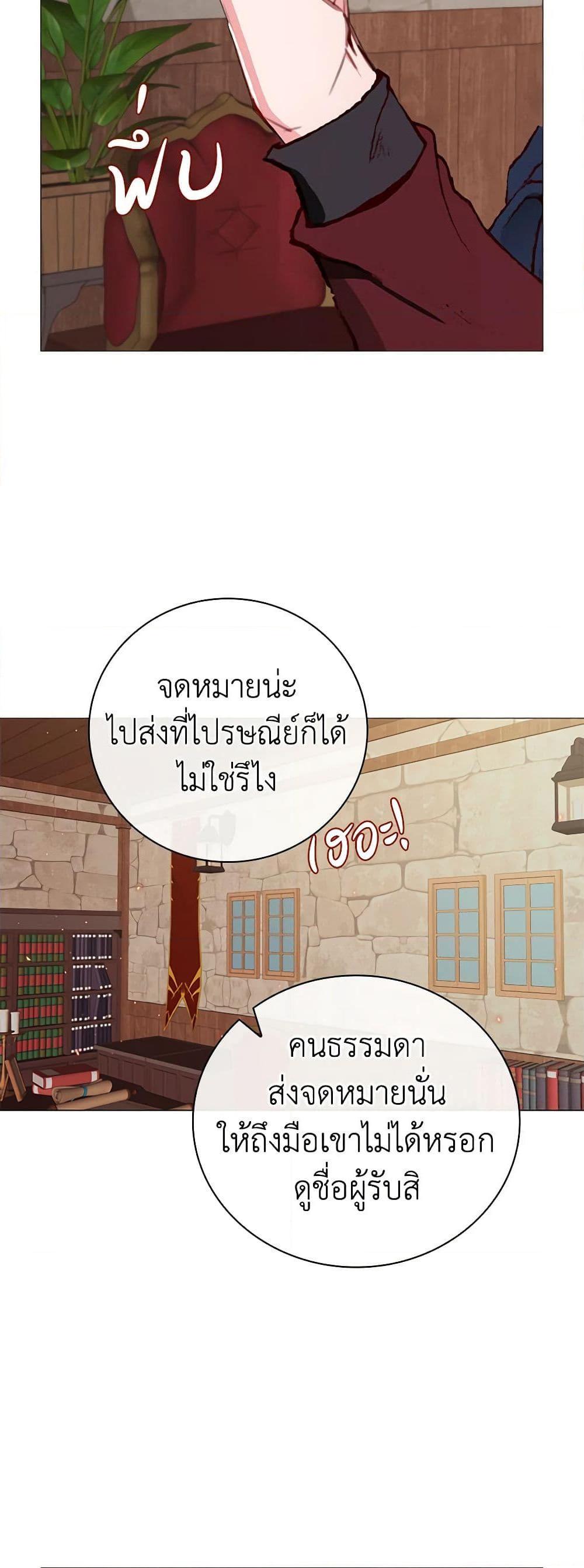 Manga-lc-com อ่านมังงะ อ่านการ์ตูน ออนไลน์ ฟรี I Became the Ugly Lady ตอนที่ 1 2 3 4 5 6 7 8 9 10 11 12 13 14 ฟรี ไม่มีโฆษณา Manga-lc - อ่าน มังงะ อ่าน การ์ตูน ออนไลน์ อ่านมังงะ ฟรี