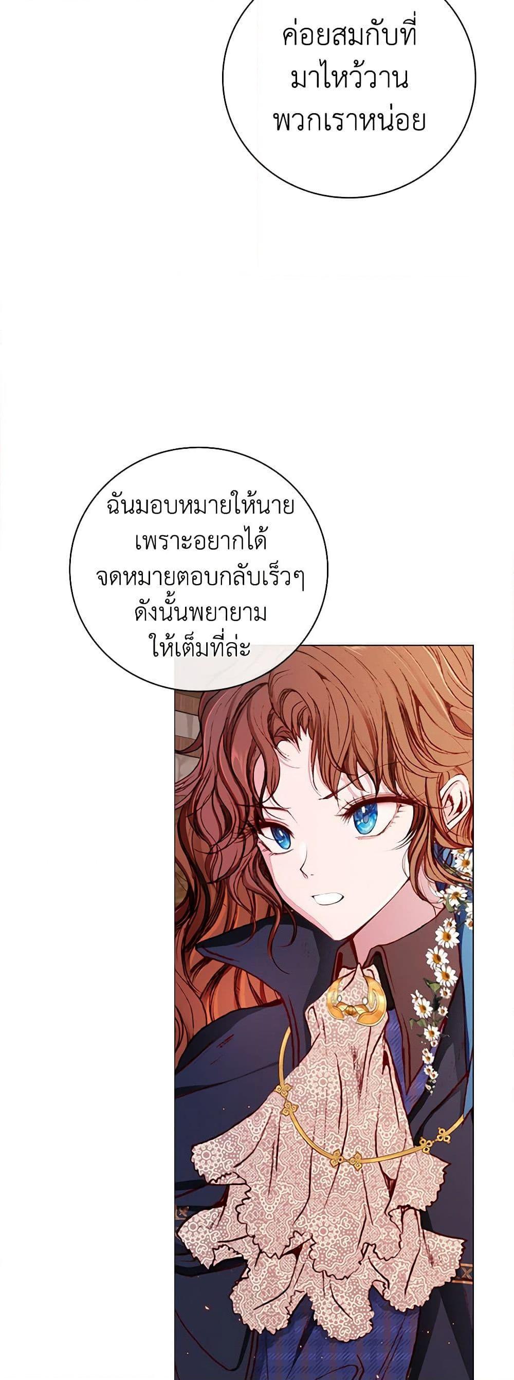 Manga-lc-com อ่านมังงะ อ่านการ์ตูน ออนไลน์ ฟรี I Became the Ugly Lady ตอนที่ 1 2 3 4 5 6 7 8 9 10 11 12 13 14 ฟรี ไม่มีโฆษณา Manga-lc - อ่าน มังงะ อ่าน การ์ตูน ออนไลน์ อ่านมังงะ ฟรี