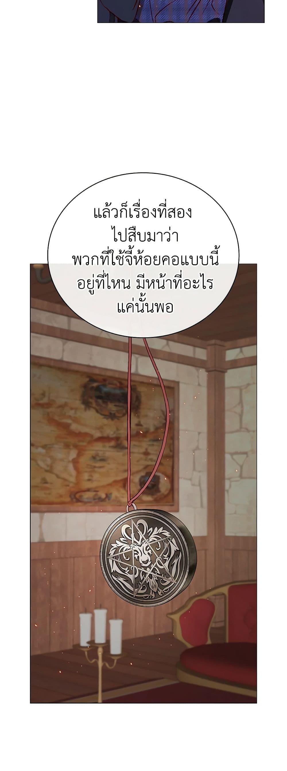 Manga-lc-com อ่านมังงะ อ่านการ์ตูน ออนไลน์ ฟรี I Became the Ugly Lady ตอนที่ 1 2 3 4 5 6 7 8 9 10 11 12 13 14 ฟรี ไม่มีโฆษณา Manga-lc - อ่าน มังงะ อ่าน การ์ตูน ออนไลน์ อ่านมังงะ ฟรี