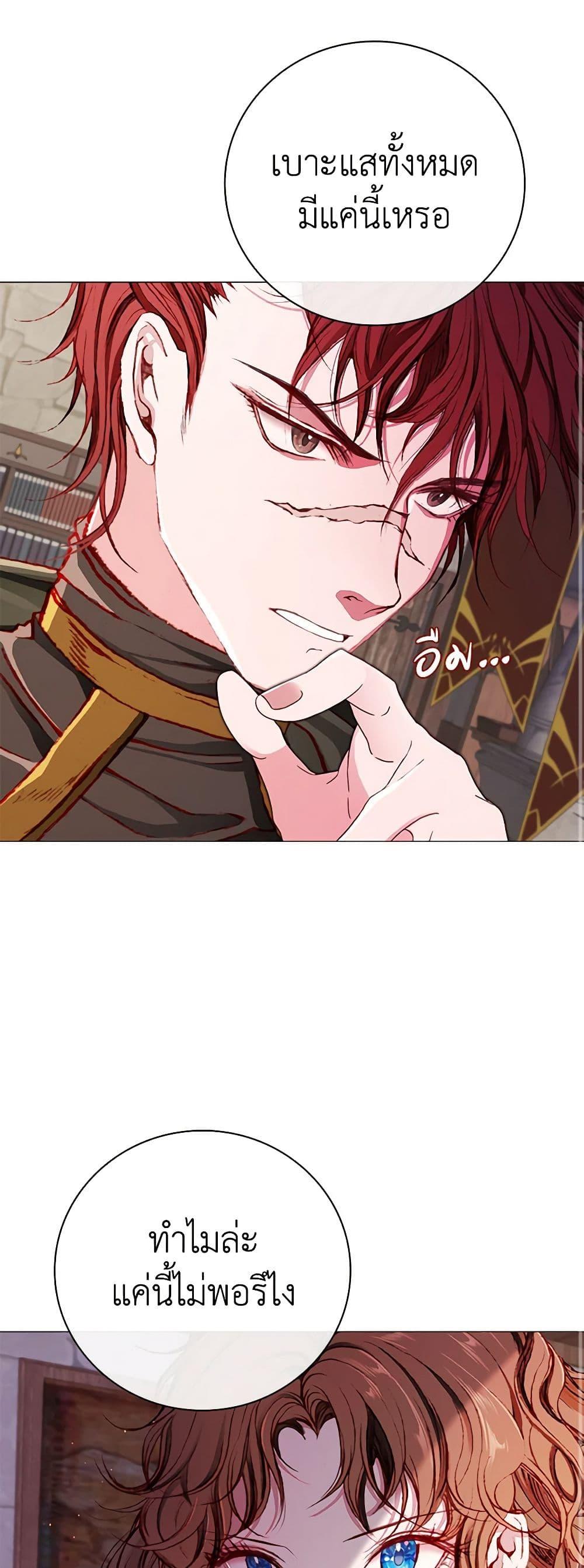 Manga-lc-com อ่านมังงะ อ่านการ์ตูน ออนไลน์ ฟรี I Became the Ugly Lady ตอนที่ 1 2 3 4 5 6 7 8 9 10 11 12 13 14 ฟรี ไม่มีโฆษณา Manga-lc - อ่าน มังงะ อ่าน การ์ตูน ออนไลน์ อ่านมังงะ ฟรี