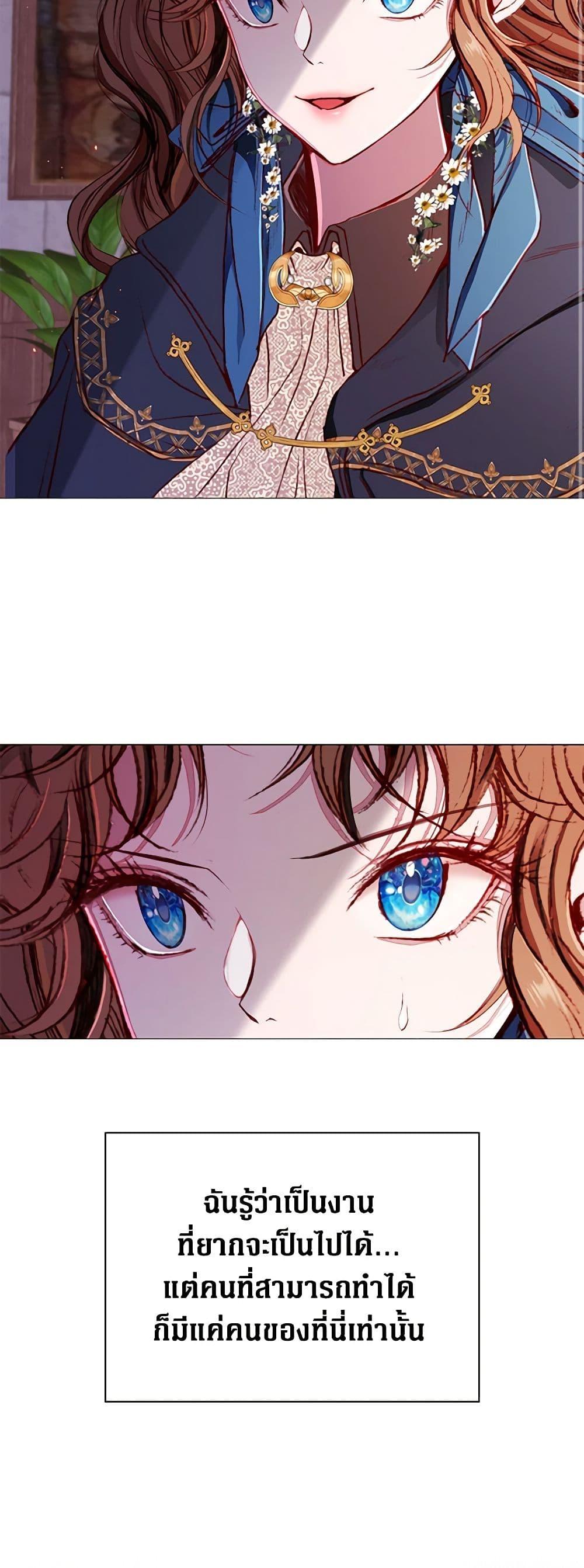 Manga-lc-com อ่านมังงะ อ่านการ์ตูน ออนไลน์ ฟรี I Became the Ugly Lady ตอนที่ 1 2 3 4 5 6 7 8 9 10 11 12 13 14 ฟรี ไม่มีโฆษณา Manga-lc - อ่าน มังงะ อ่าน การ์ตูน ออนไลน์ อ่านมังงะ ฟรี