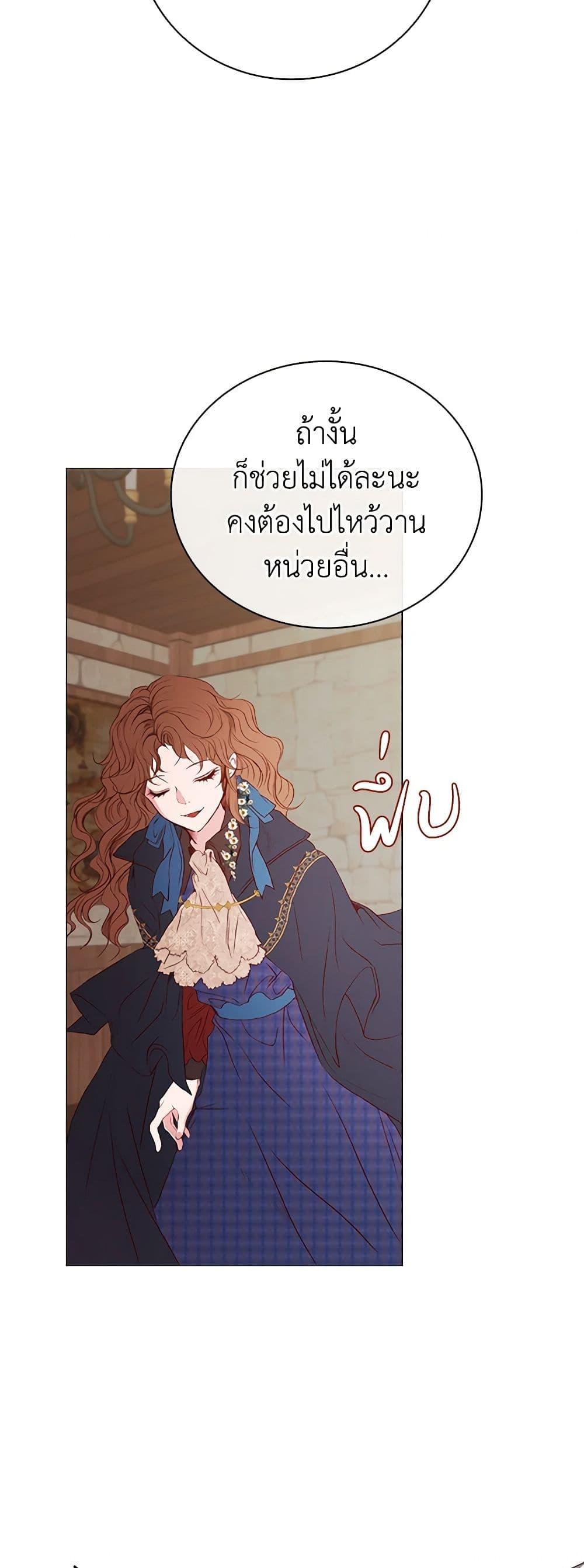 Manga-lc-com อ่านมังงะ อ่านการ์ตูน ออนไลน์ ฟรี I Became the Ugly Lady ตอนที่ 1 2 3 4 5 6 7 8 9 10 11 12 13 14 ฟรี ไม่มีโฆษณา Manga-lc - อ่าน มังงะ อ่าน การ์ตูน ออนไลน์ อ่านมังงะ ฟรี