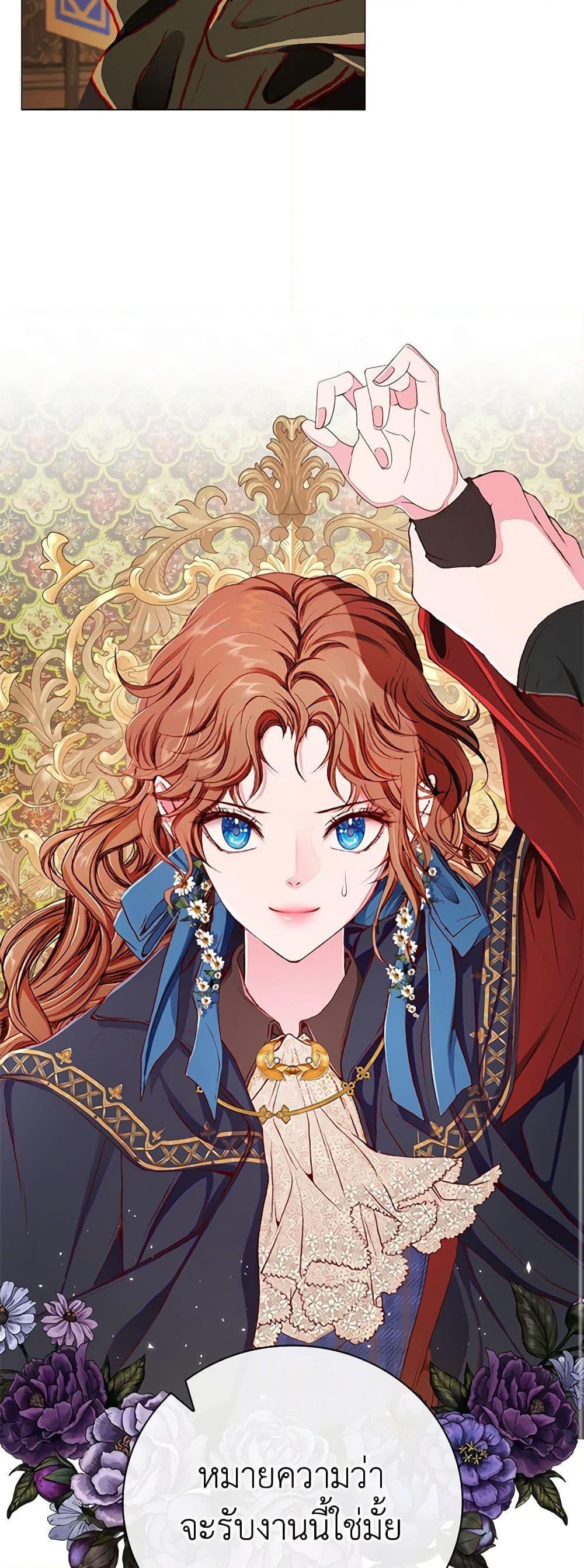 Manga-lc-com อ่านมังงะ อ่านการ์ตูน ออนไลน์ ฟรี I Became the Ugly Lady ตอนที่ 1 2 3 4 5 6 7 8 9 10 11 12 13 14 ฟรี ไม่มีโฆษณา Manga-lc - อ่าน มังงะ อ่าน การ์ตูน ออนไลน์ อ่านมังงะ ฟรี