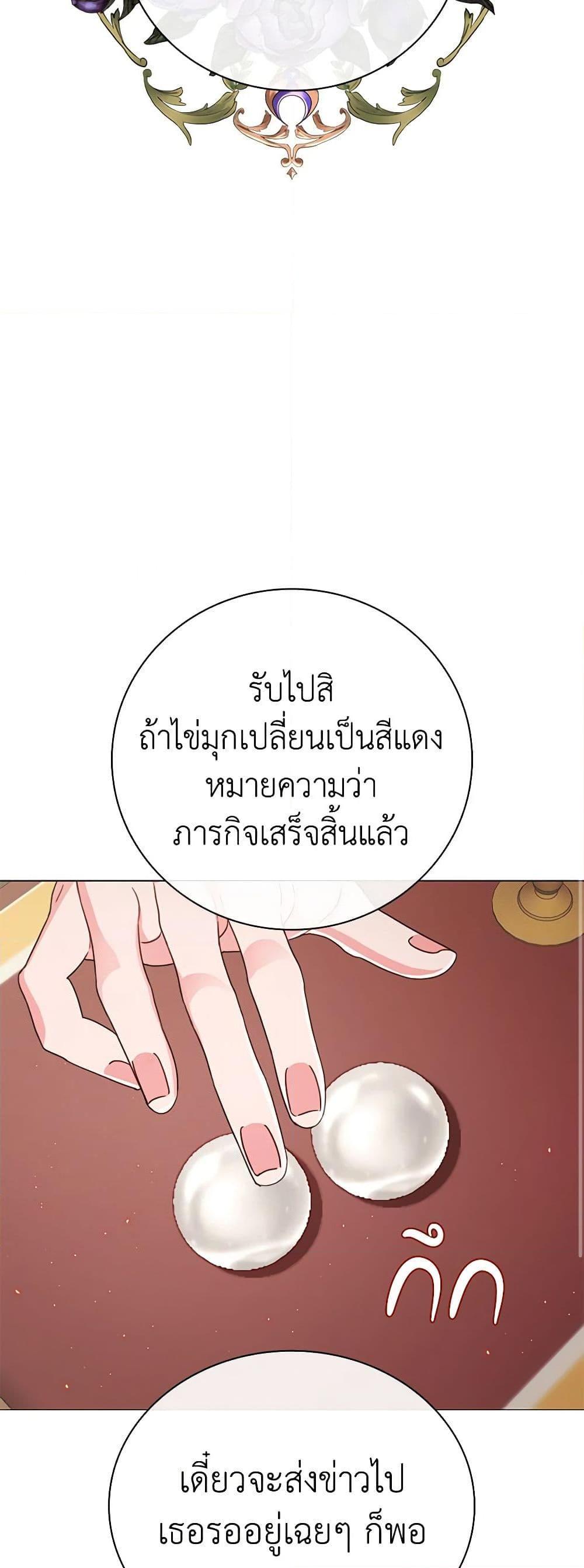 Manga-lc-com อ่านมังงะ อ่านการ์ตูน ออนไลน์ ฟรี I Became the Ugly Lady ตอนที่ 1 2 3 4 5 6 7 8 9 10 11 12 13 14 ฟรี ไม่มีโฆษณา Manga-lc - อ่าน มังงะ อ่าน การ์ตูน ออนไลน์ อ่านมังงะ ฟรี