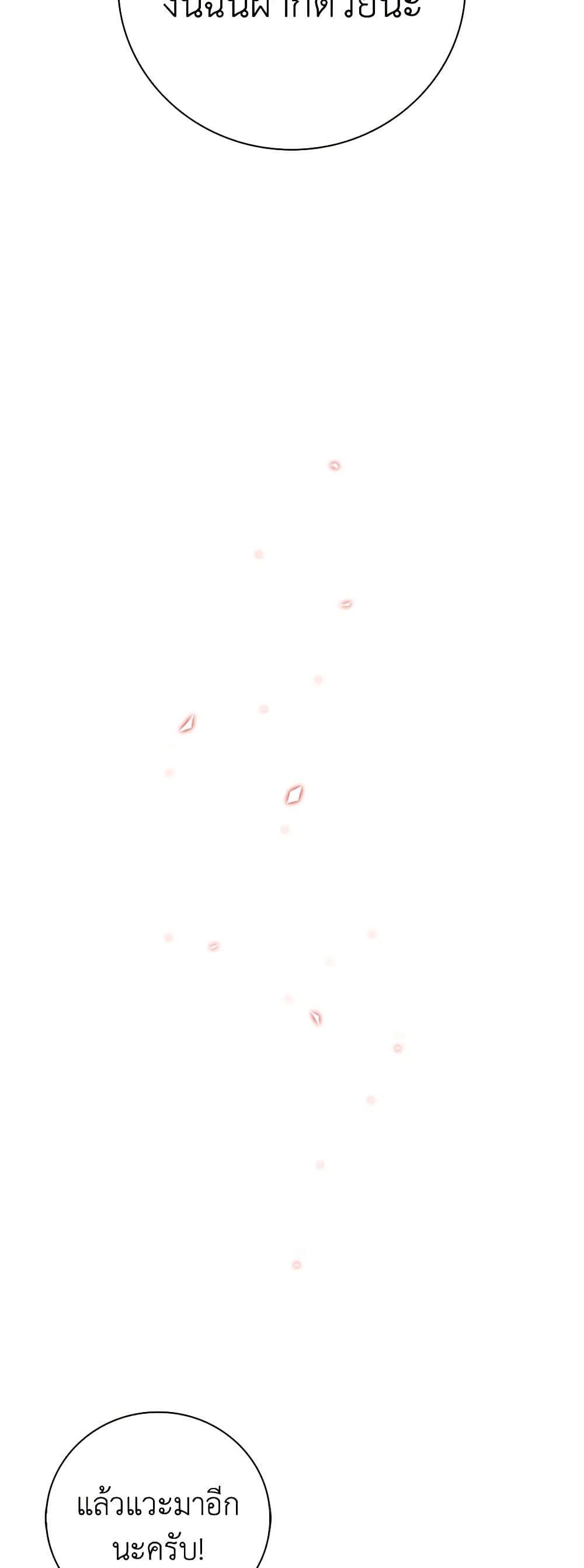 Manga-lc-com อ่านมังงะ อ่านการ์ตูน ออนไลน์ ฟรี I Became the Ugly Lady ตอนที่ 1 2 3 4 5 6 7 8 9 10 11 12 13 14 ฟรี ไม่มีโฆษณา Manga-lc - อ่าน มังงะ อ่าน การ์ตูน ออนไลน์ อ่านมังงะ ฟรี