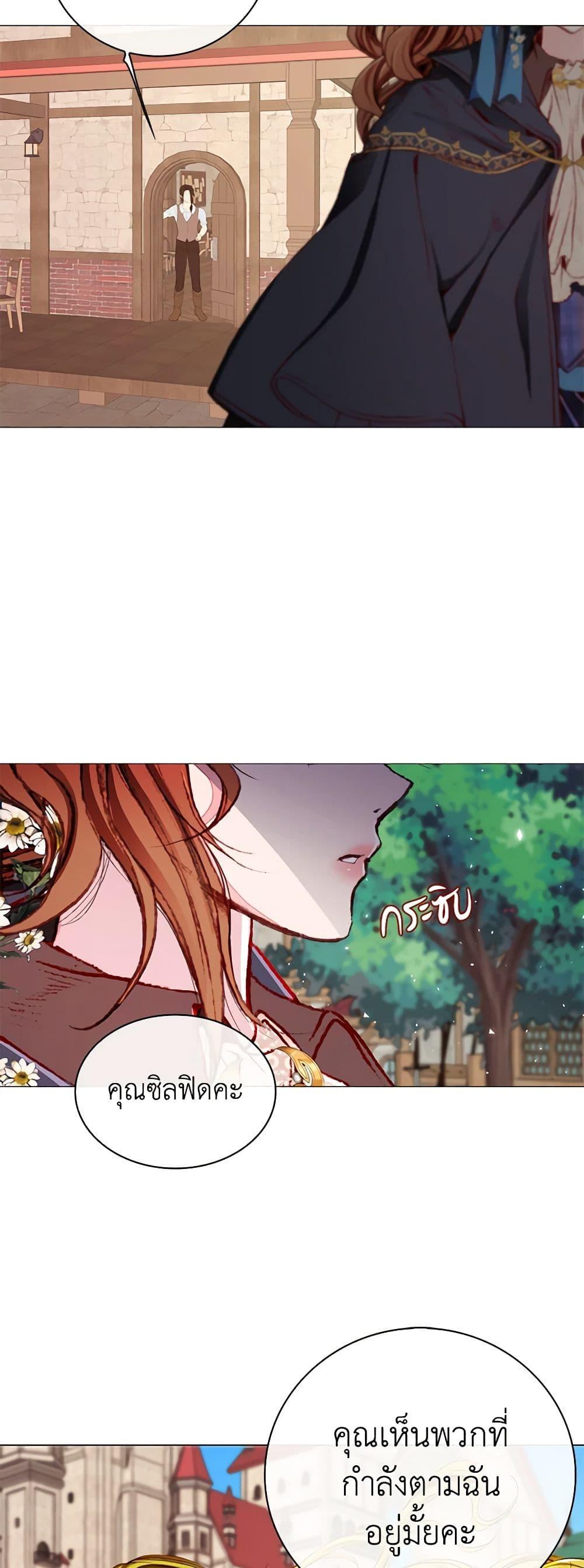 Manga-lc-com อ่านมังงะ อ่านการ์ตูน ออนไลน์ ฟรี I Became the Ugly Lady ตอนที่ 1 2 3 4 5 6 7 8 9 10 11 12 13 14 ฟรี ไม่มีโฆษณา Manga-lc - อ่าน มังงะ อ่าน การ์ตูน ออนไลน์ อ่านมังงะ ฟรี