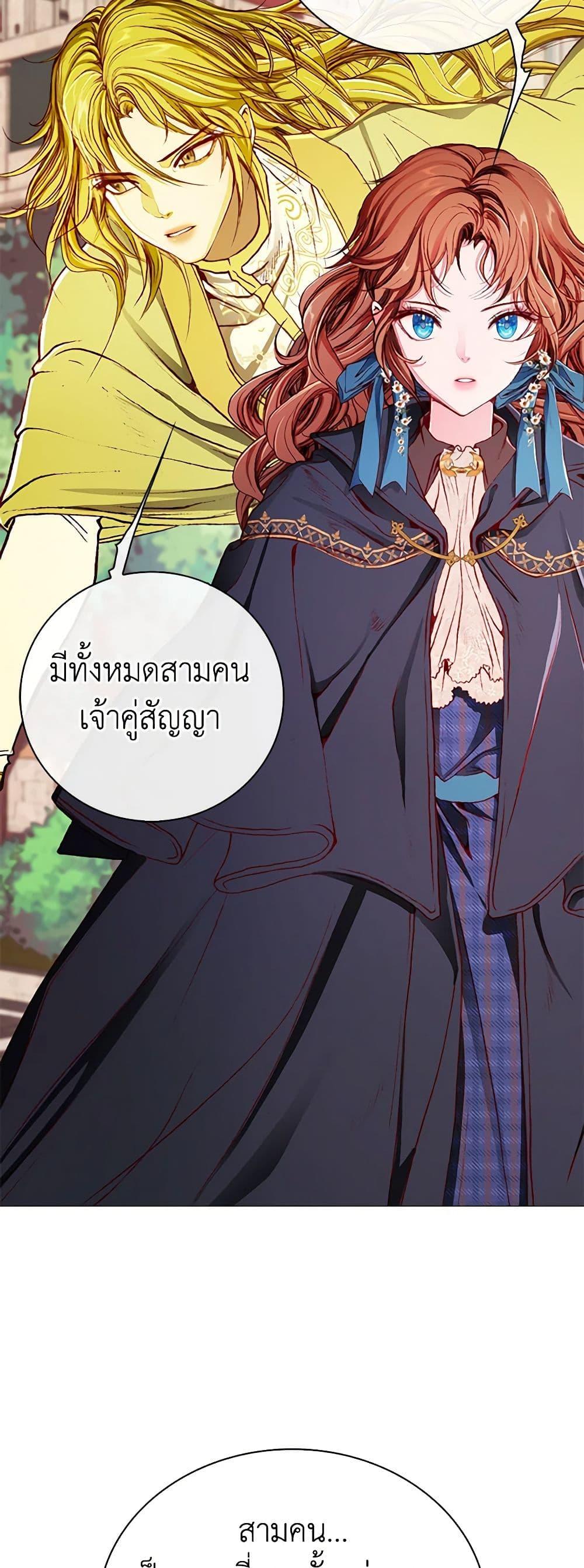 Manga-lc-com อ่านมังงะ อ่านการ์ตูน ออนไลน์ ฟรี I Became the Ugly Lady ตอนที่ 1 2 3 4 5 6 7 8 9 10 11 12 13 14 ฟรี ไม่มีโฆษณา Manga-lc - อ่าน มังงะ อ่าน การ์ตูน ออนไลน์ อ่านมังงะ ฟรี