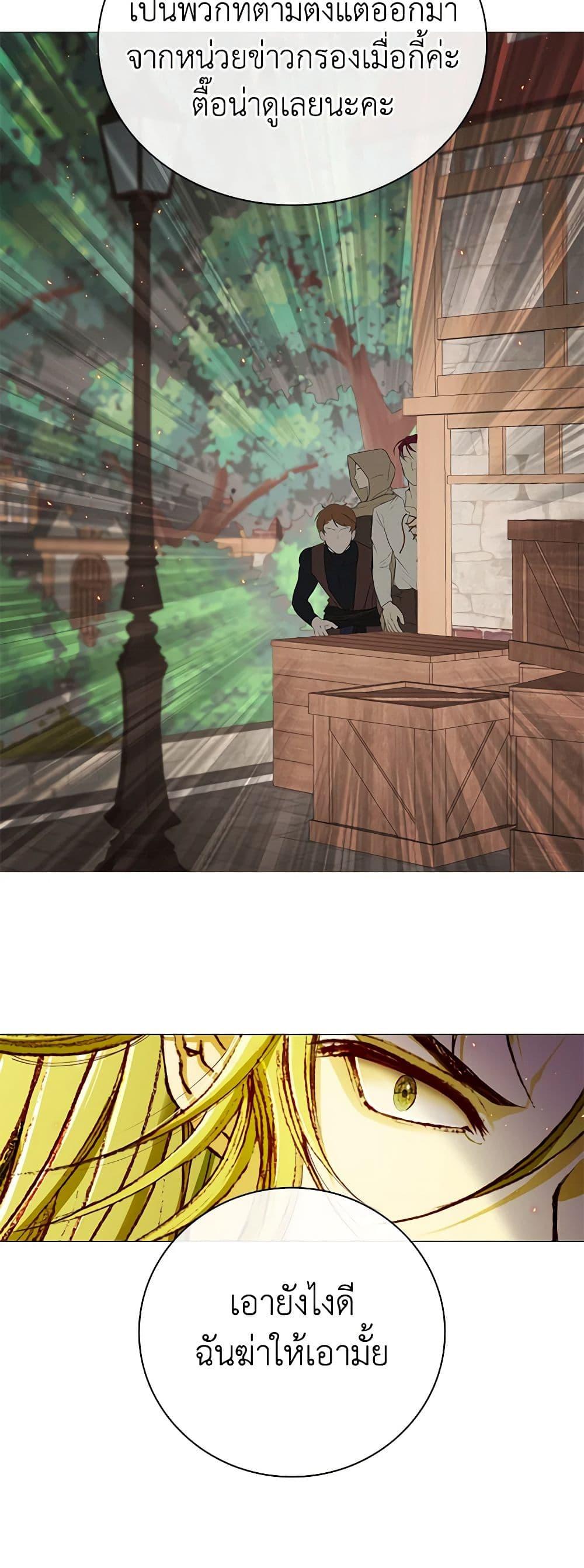 Manga-lc-com อ่านมังงะ อ่านการ์ตูน ออนไลน์ ฟรี I Became the Ugly Lady ตอนที่ 1 2 3 4 5 6 7 8 9 10 11 12 13 14 ฟรี ไม่มีโฆษณา Manga-lc - อ่าน มังงะ อ่าน การ์ตูน ออนไลน์ อ่านมังงะ ฟรี